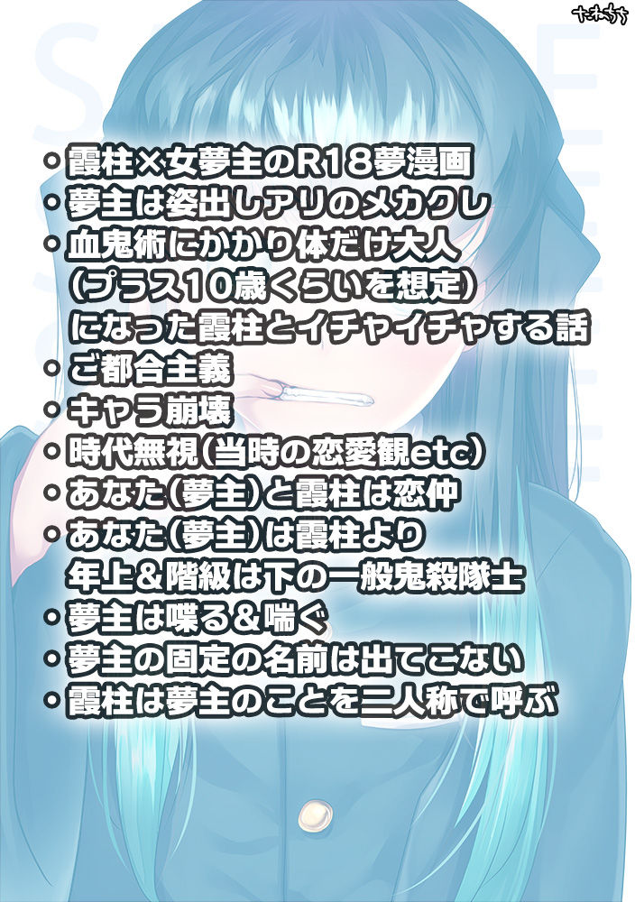 Shinkan ① Sanpuru page 3 full