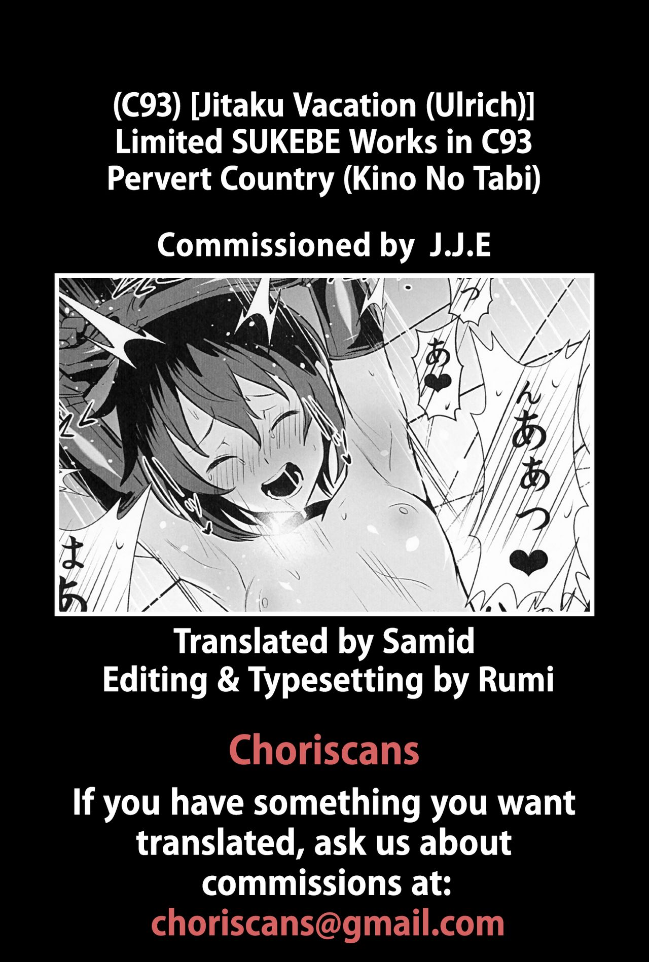 Limited SUKEBE Works in C93 Sukebe No Kuni | Limited SUKEBE Works in C93 Pervert Country page 9 full