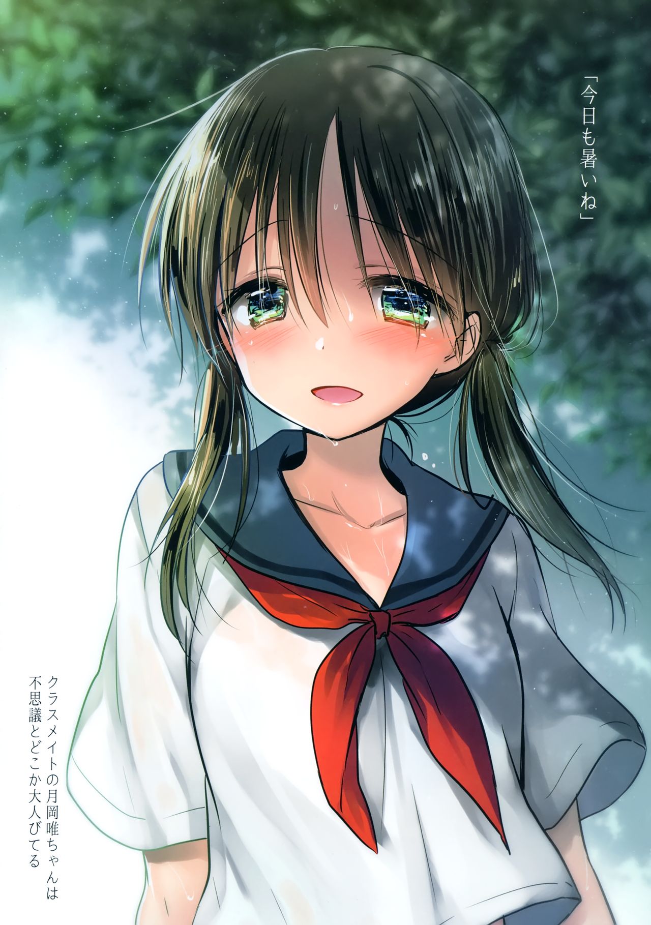 AQUADROP tracksC98 page 6 full