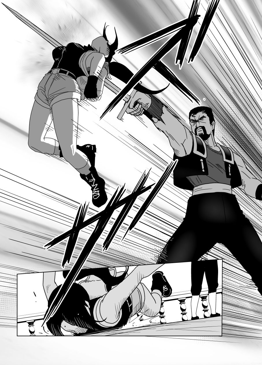 Haiki Shobun Shiranui Mai No.2 page 8 full