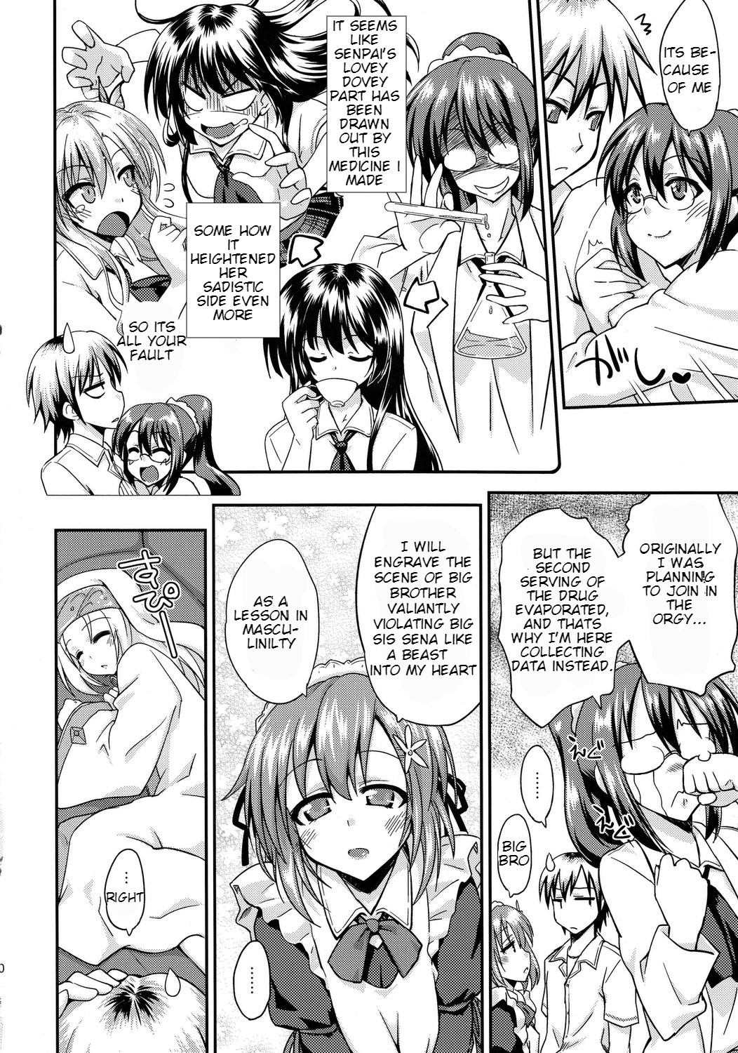 Nikujiru 1000% SPLASH! page 9 full