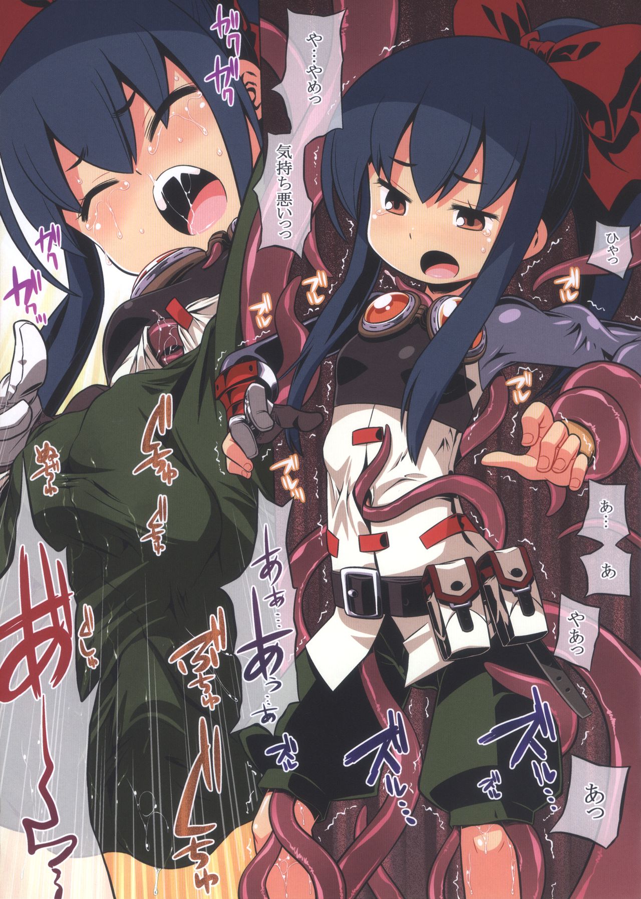 Sekaiju 4 Happyou Kinen no Anone page 6 full