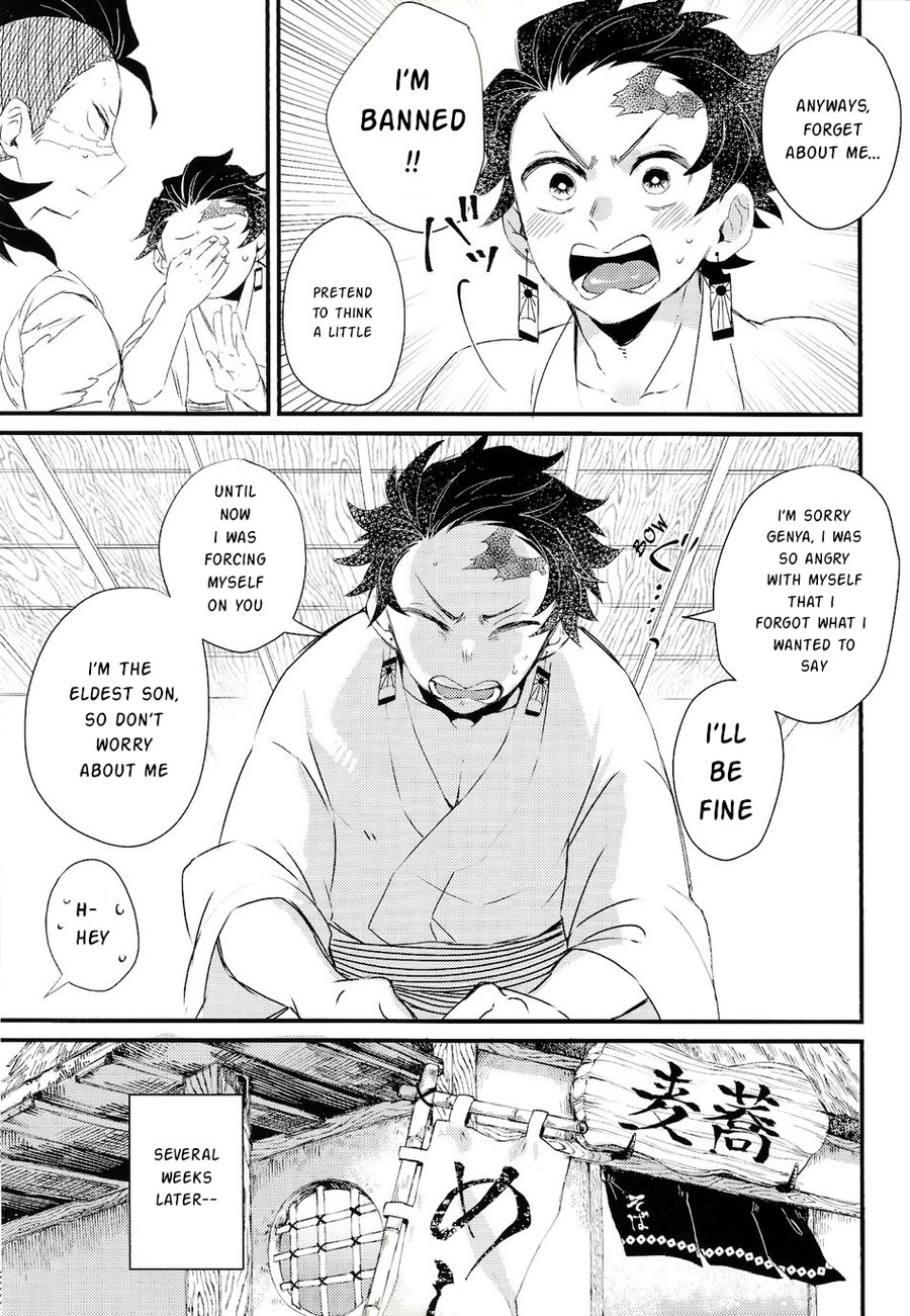 Shinbou Tamaran!! | I can’t wait!! page 4 full