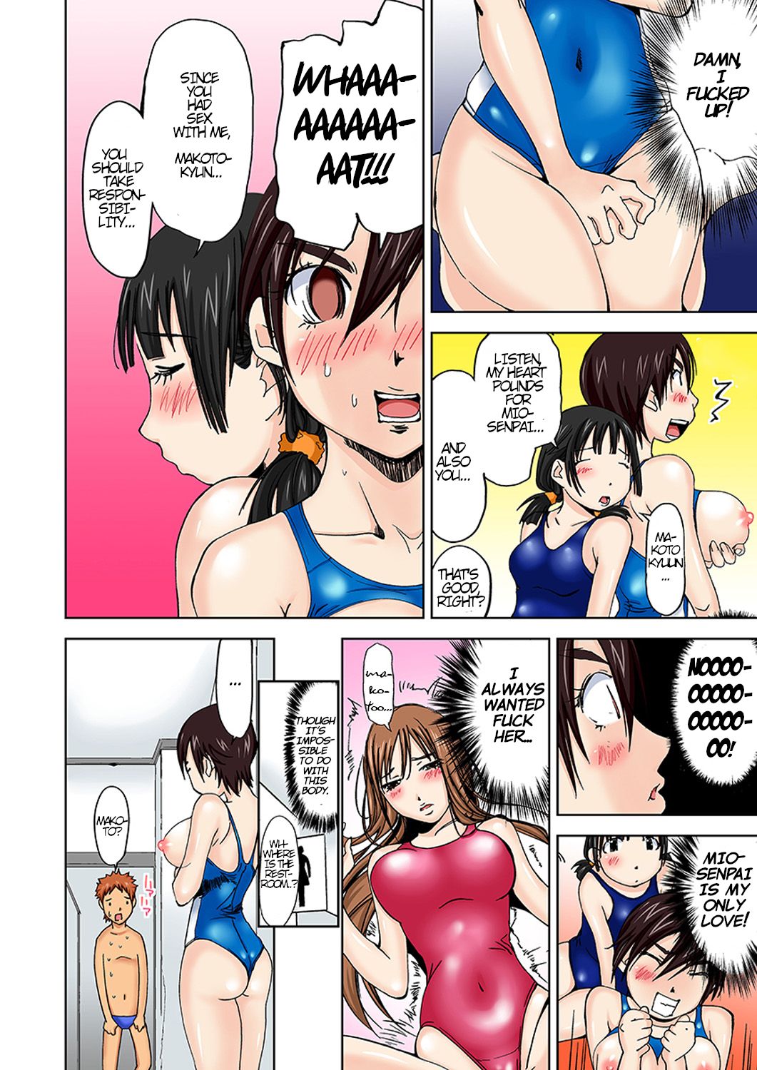 Nyotaika Suieibu ~Ikutabi Onna ni Nacchau Ore no Karada | Nyotaika Swim Club ~I Turn into a Girl When I Cum!~Partial 3-4 page 4 full