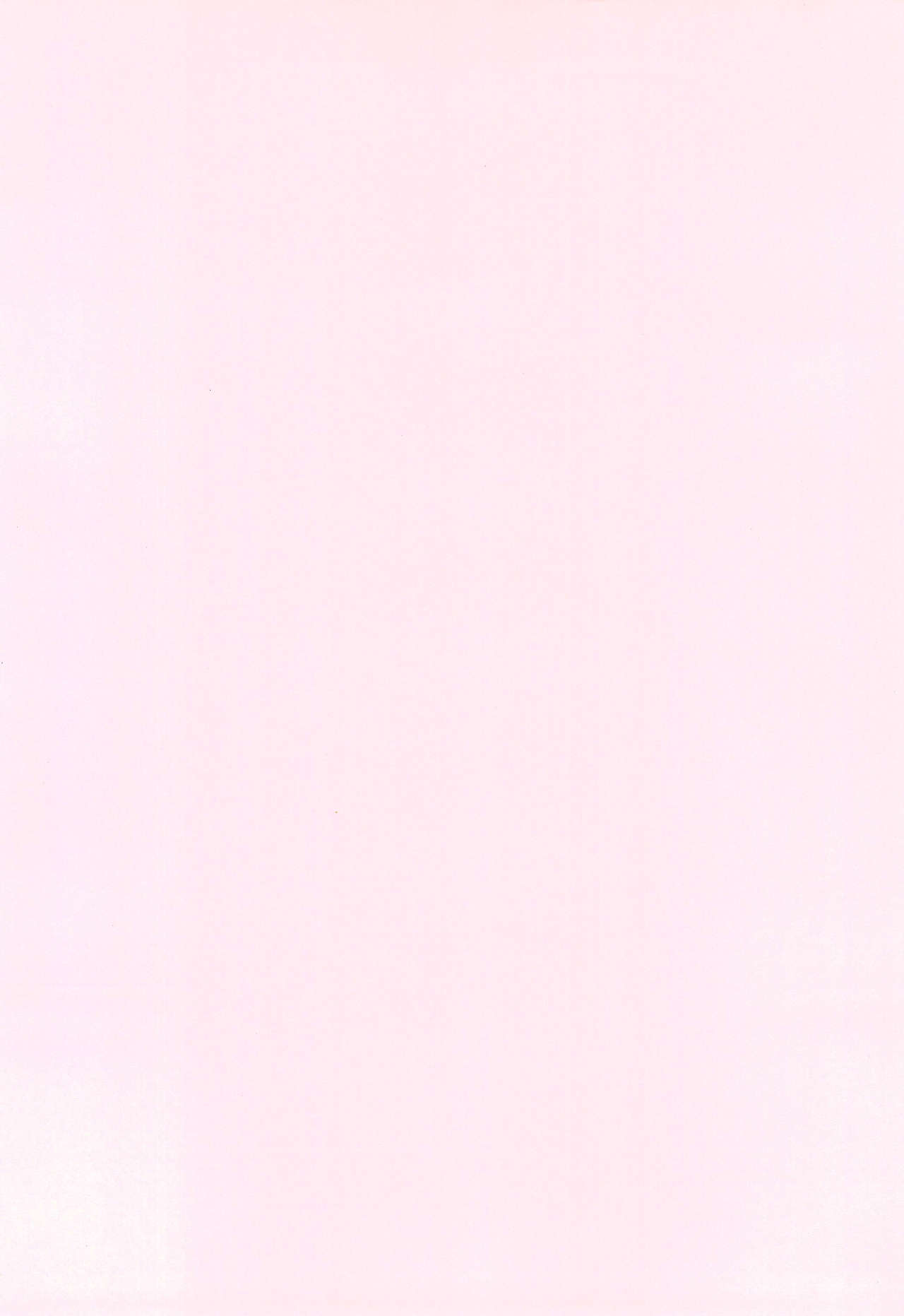 China Kiss page 4 full