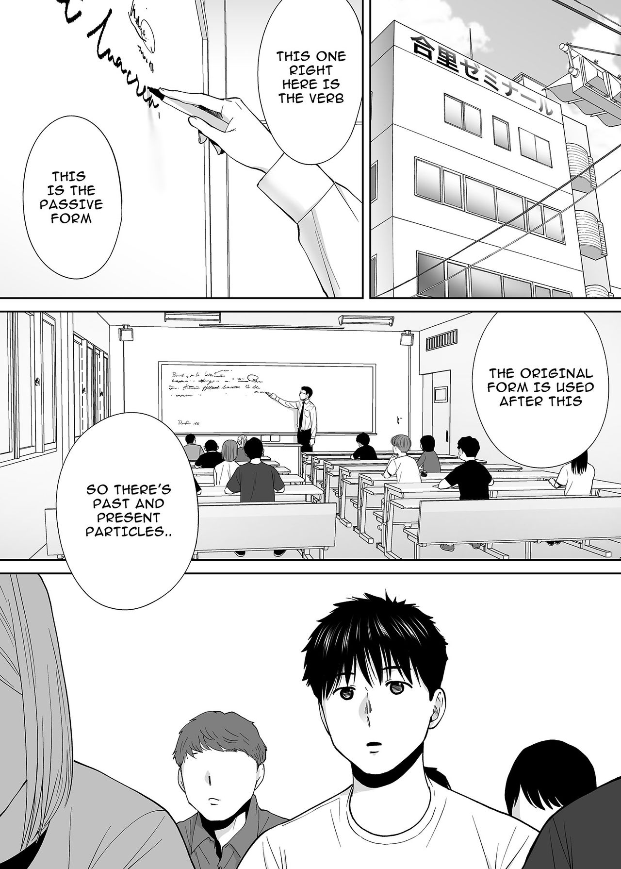 Karami Zakari Bangaihen ~Takashi to Iida~ page 2 full