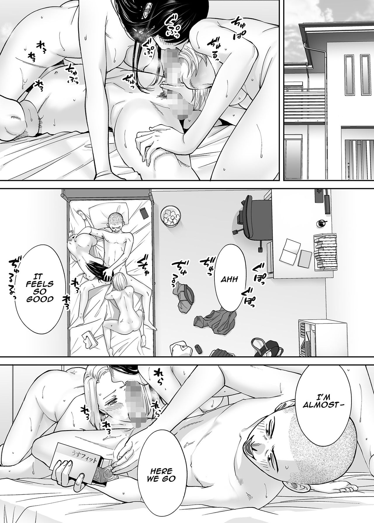 Karami Zakari Bangaihen ~Takashi to Iida~ page 3 full