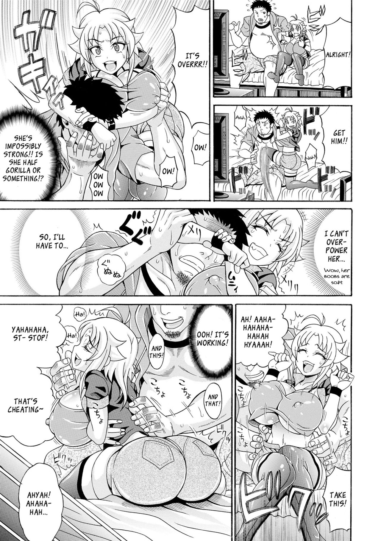 Toritate-ya Onihime VS Mougyuu FUCK! - Chapter 5 page 3 full