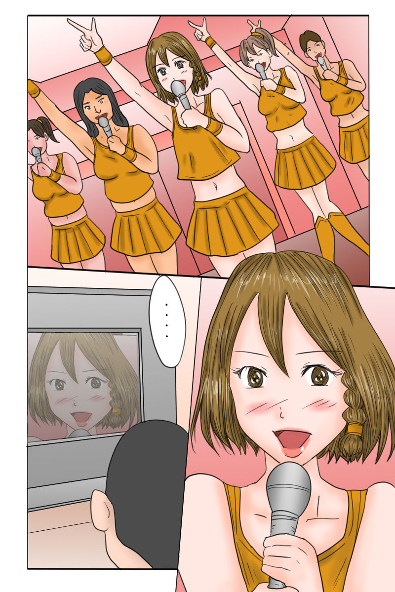 Osananajimi wa Otokonoko Idol Sakura-Chan page 2 full