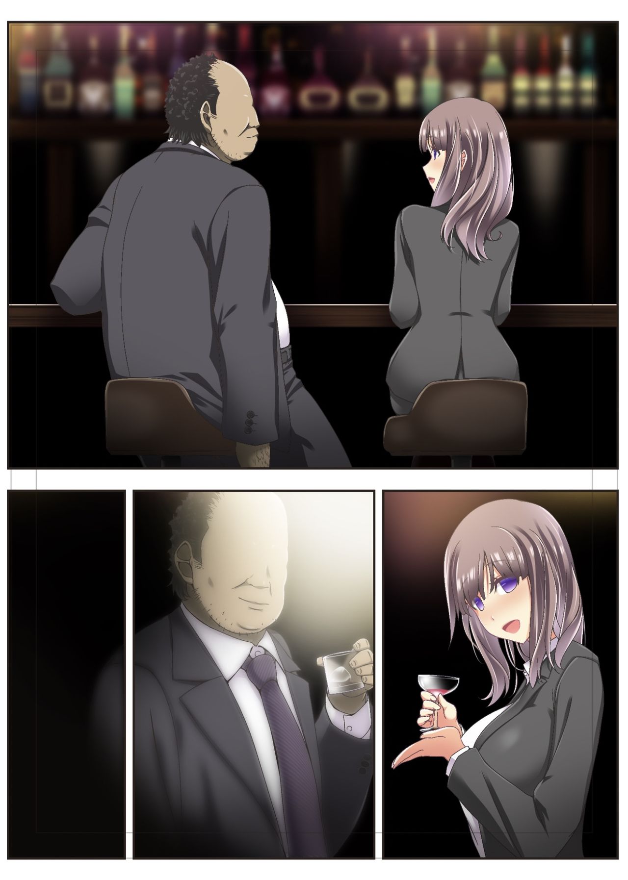 NTR漫画制作中 page 4 full