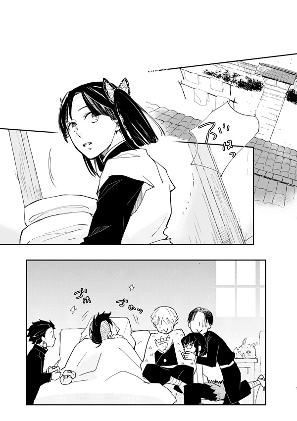 Hime Ino / Irohanihoheto page 4 full