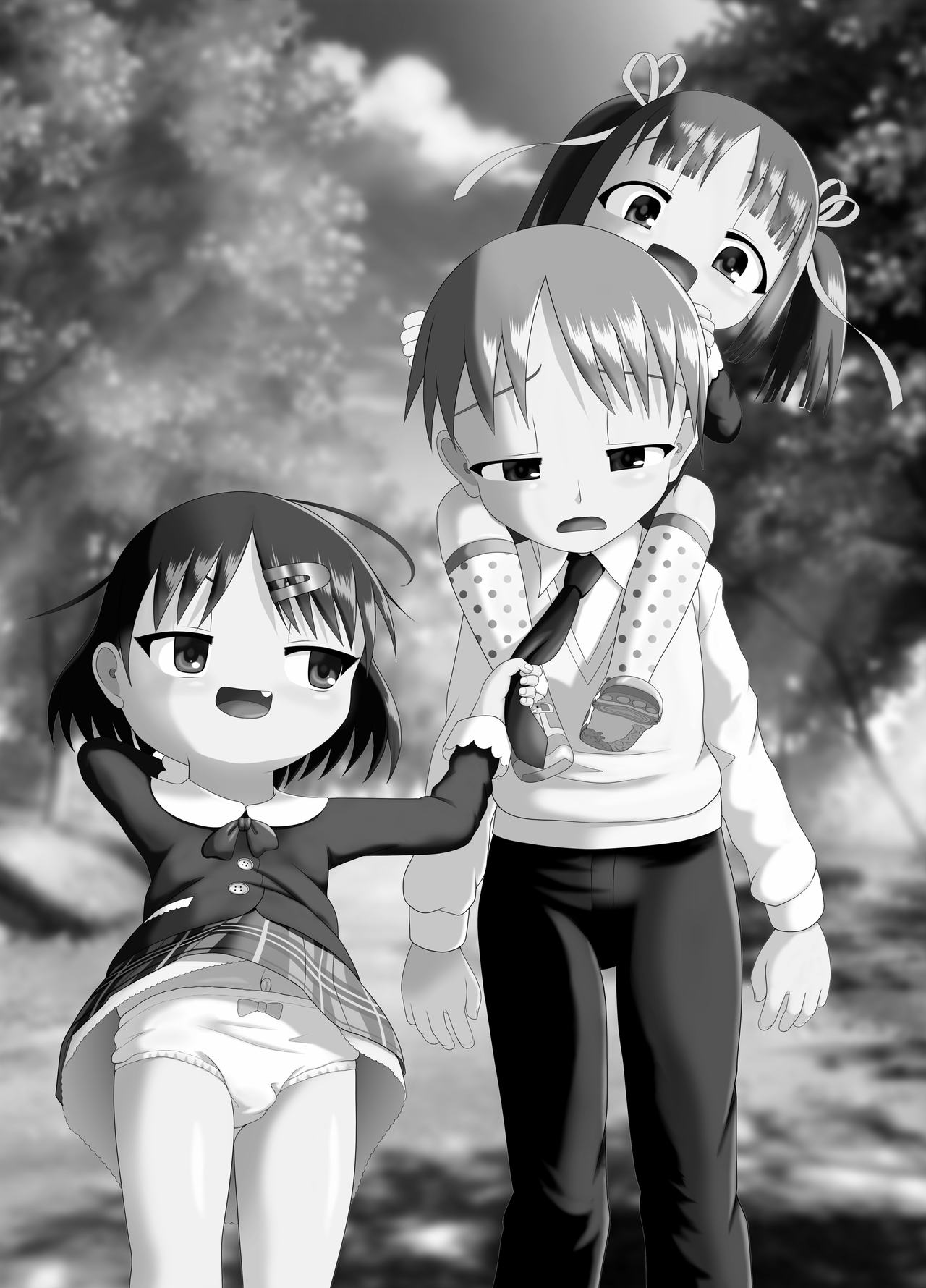 Itazura Engine #2 page 2 full