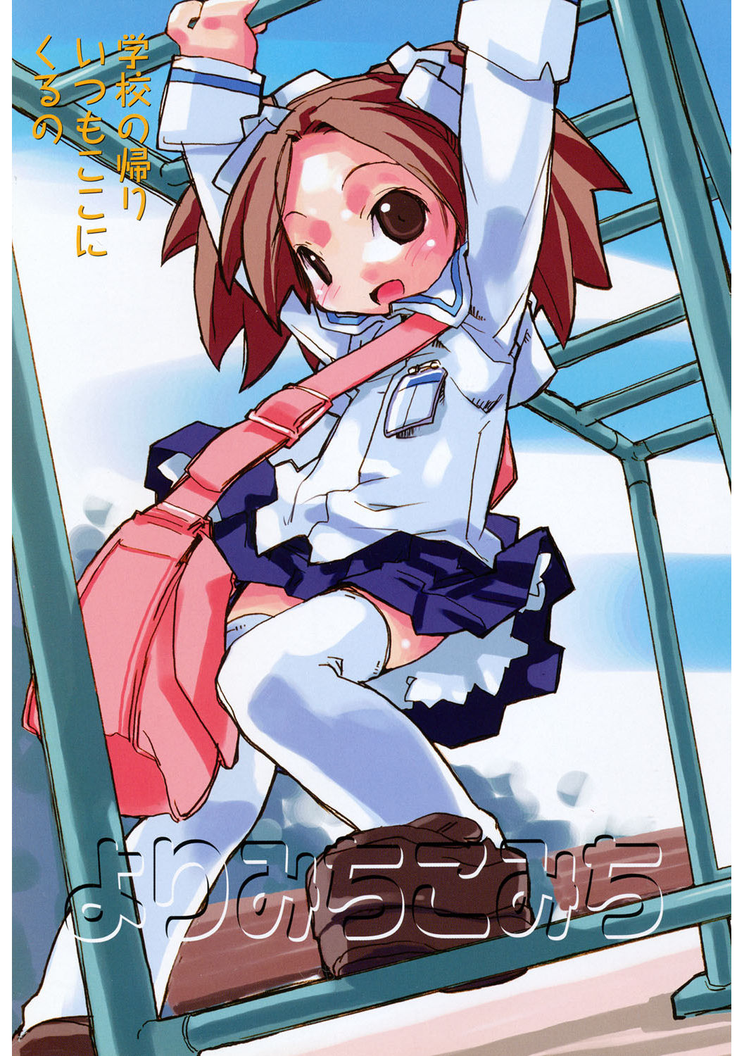 LQ -Little Queen- Vol. 37 page 2 full