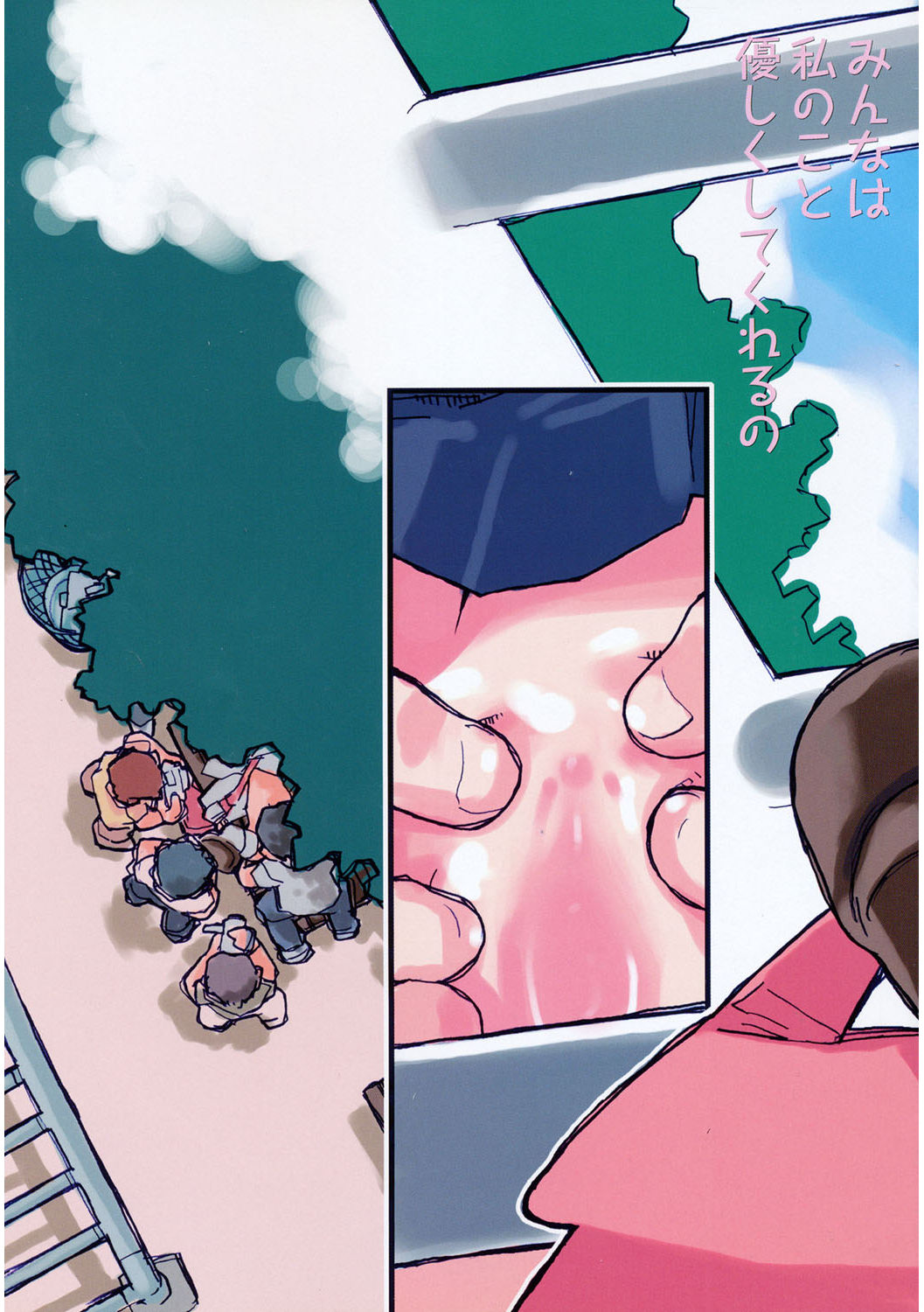 LQ -Little Queen- Vol. 37 page 4 full