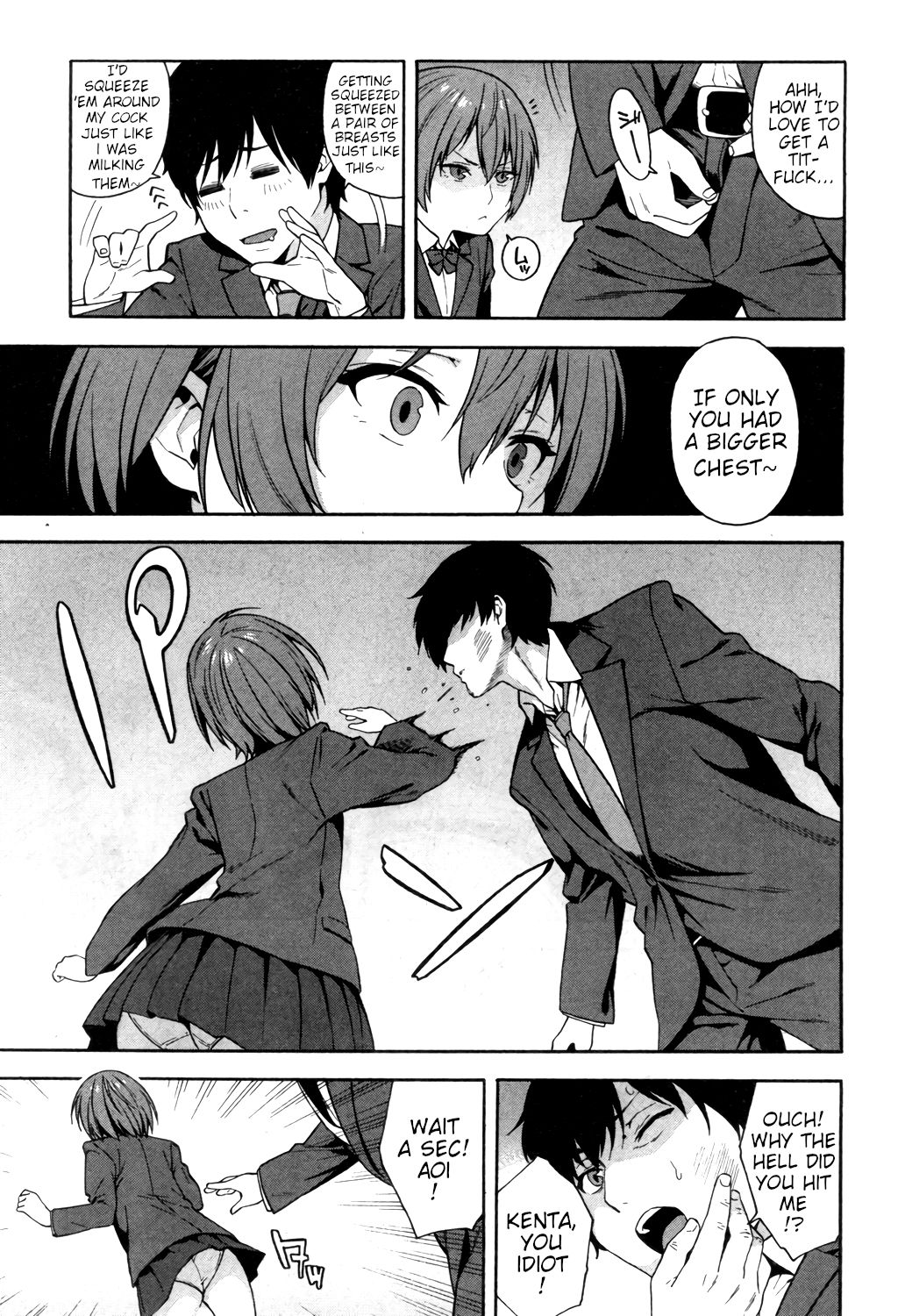 Yakusoku - Promise page 9 full