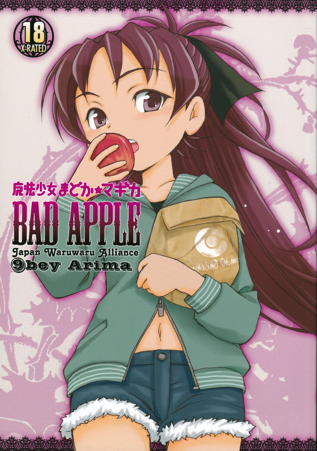 BAD APPLE page 1 full