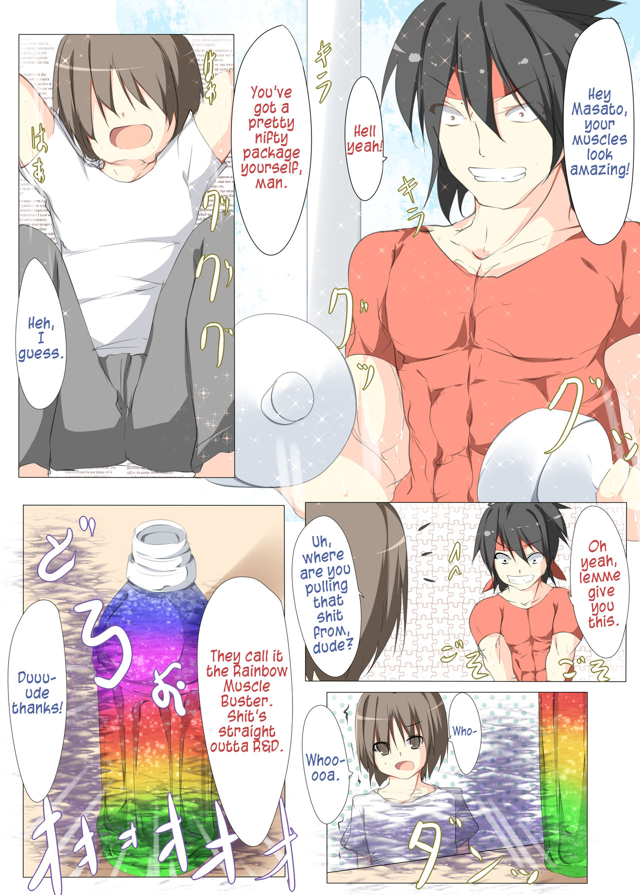 Fwehhh... Nande Riki-kun Pantsu Haite Naino!? page 3 full