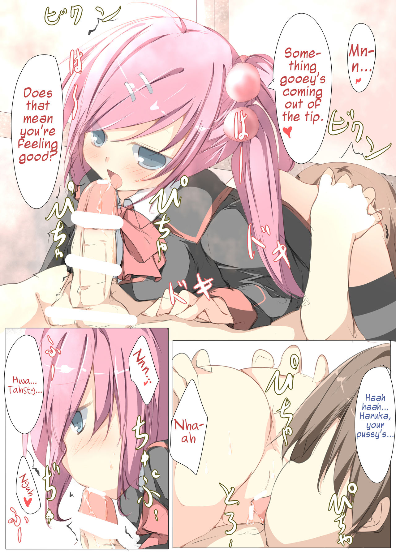 Fwehhh... Nande Riki-kun Pantsu Haite Naino!? page 8 full