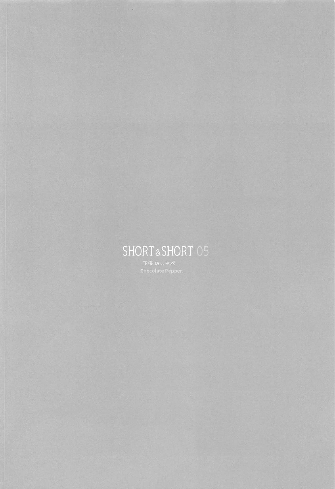 SHORT&SHORT 05 page 3 full