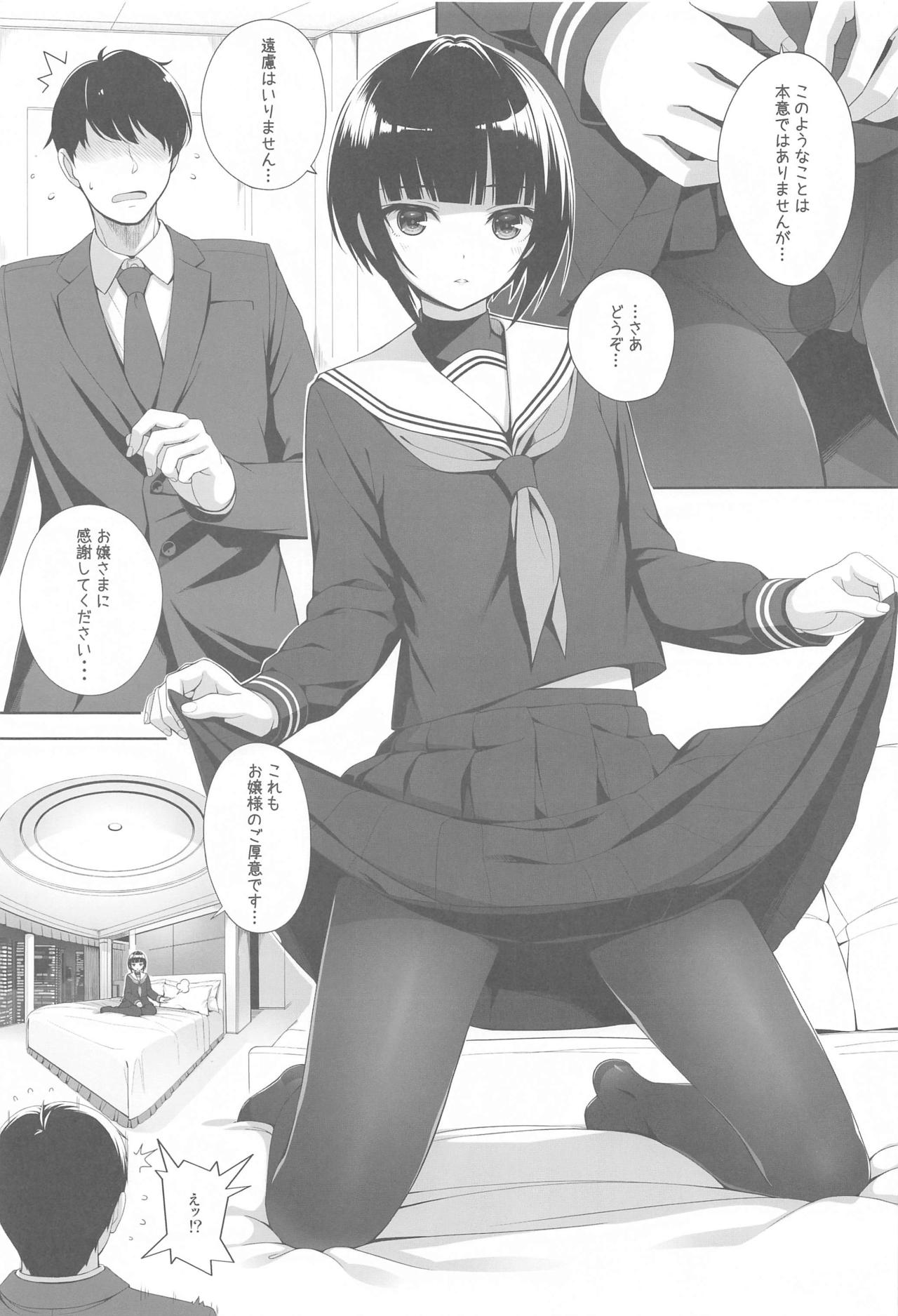 SHORT&SHORT 05 page 4 full