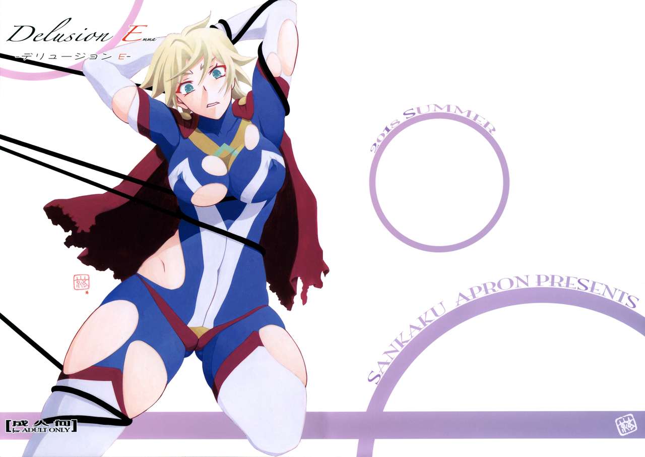 Delusion E page 2 full