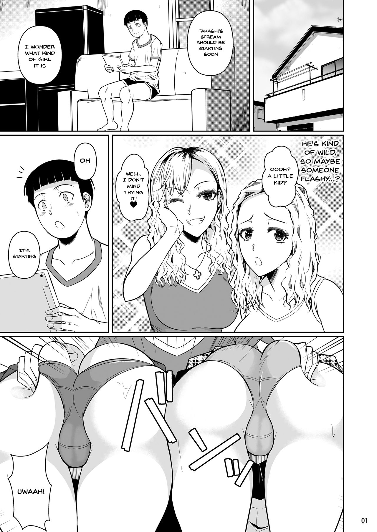 Touchuukasou 8 ~Shinyuu no Shimai o Musaboru Natsu~ Saishuushou page 2 full