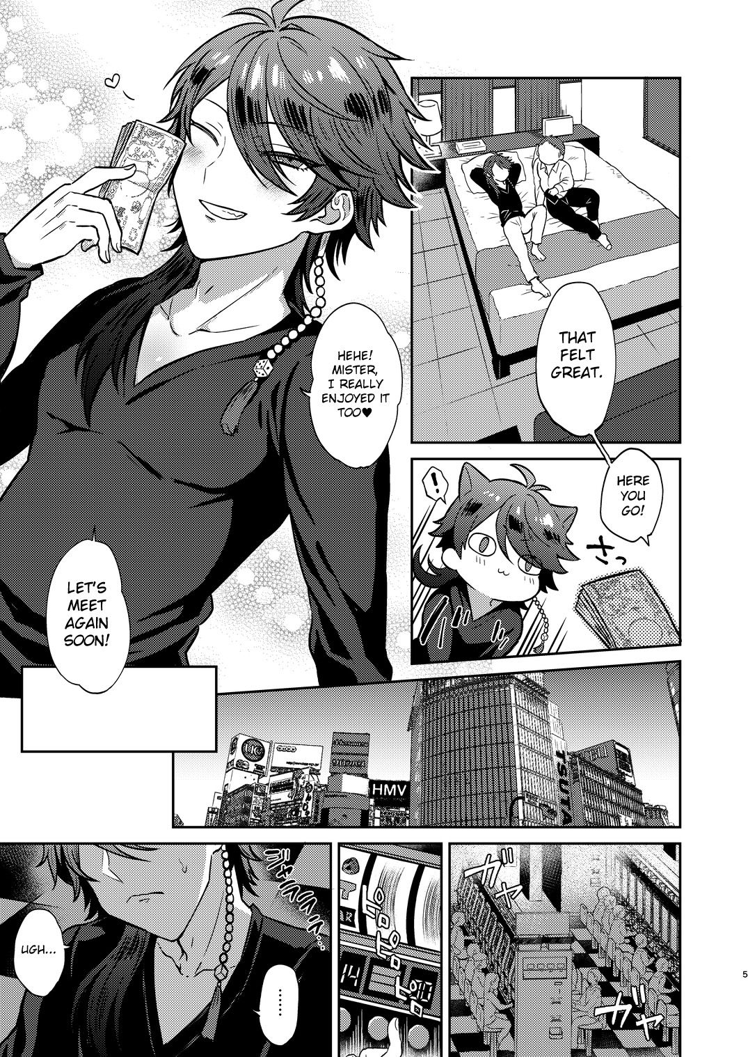 GAMBLESEX My Life! page 4 full