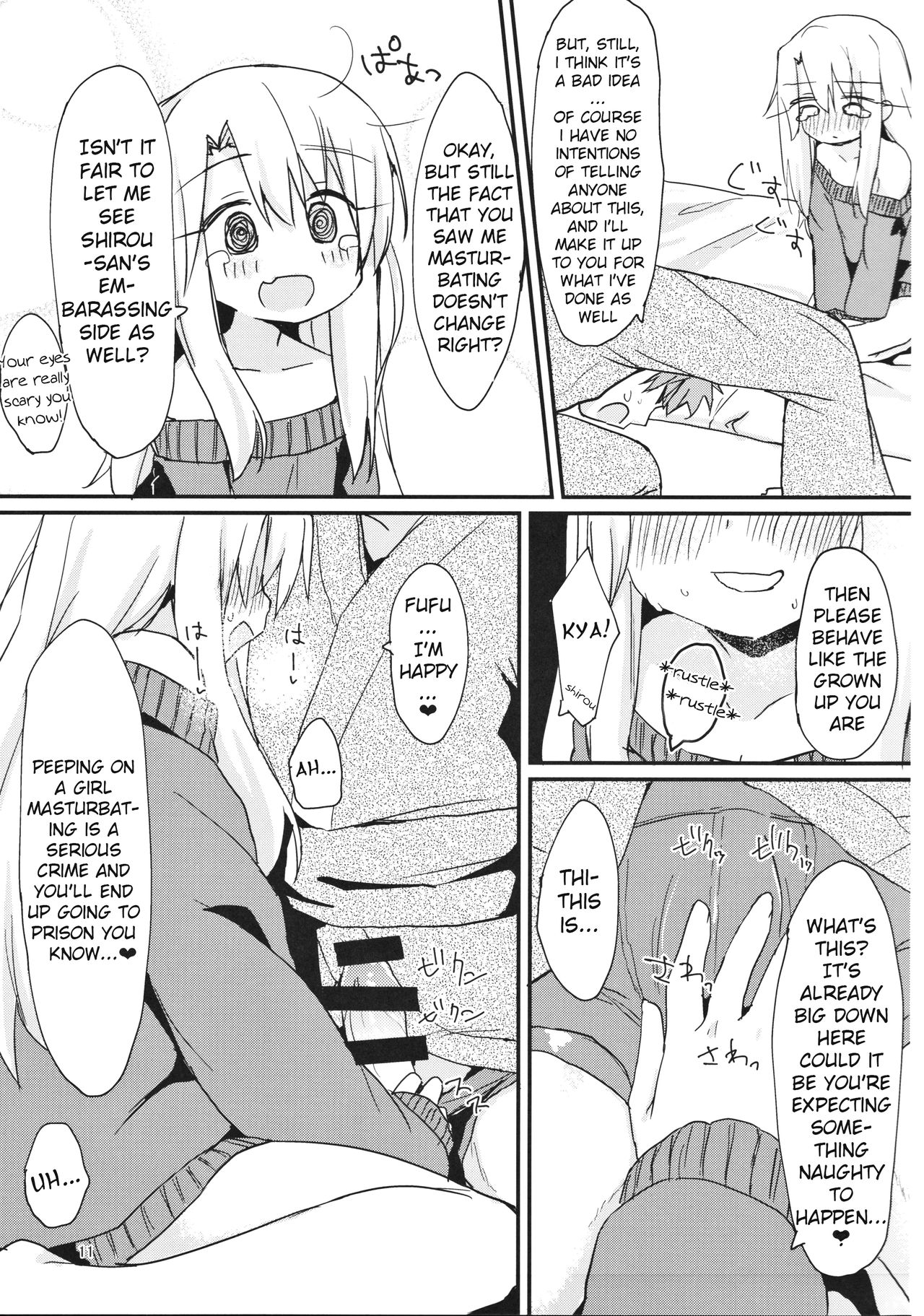 Illya-chan no Hatsujouki page 10 full