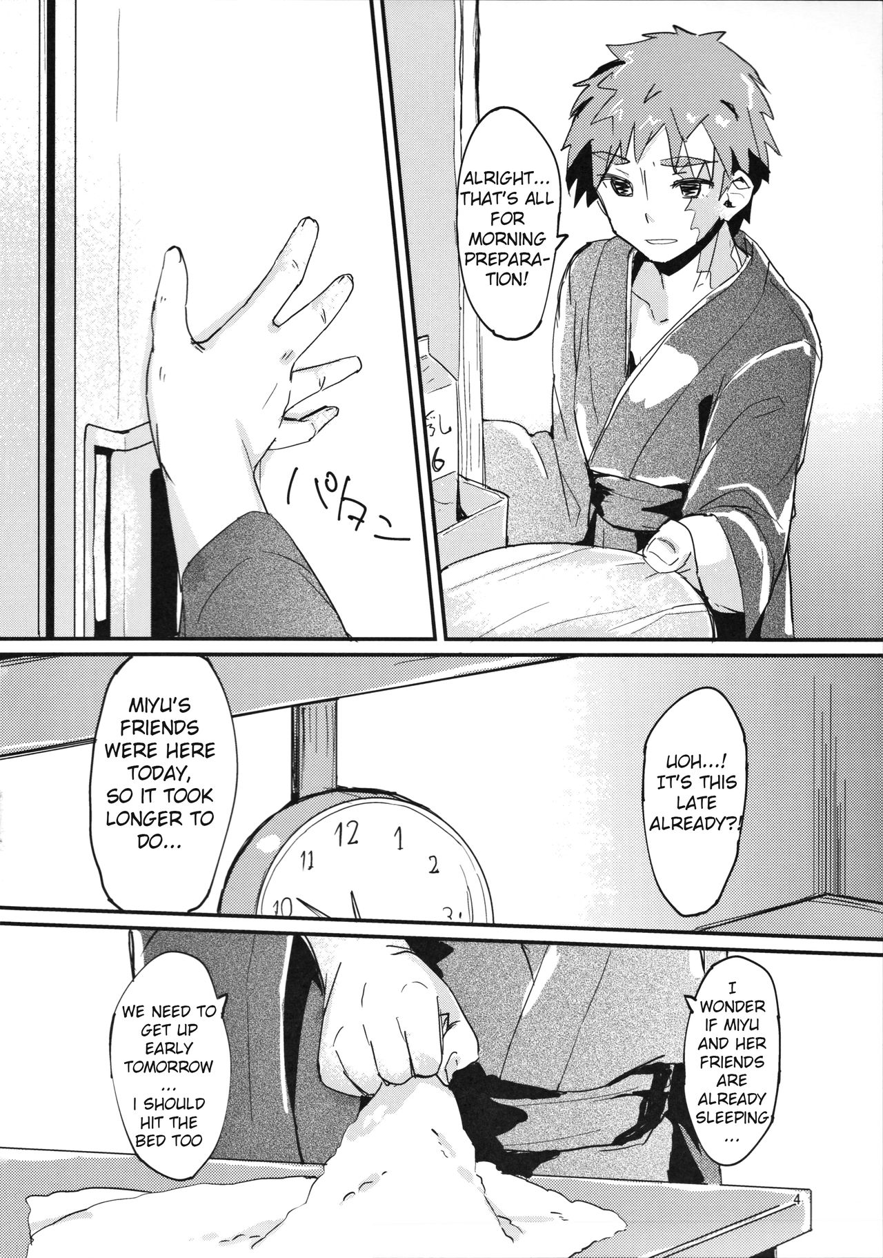 Illya-chan no Hatsujouki page 3 full