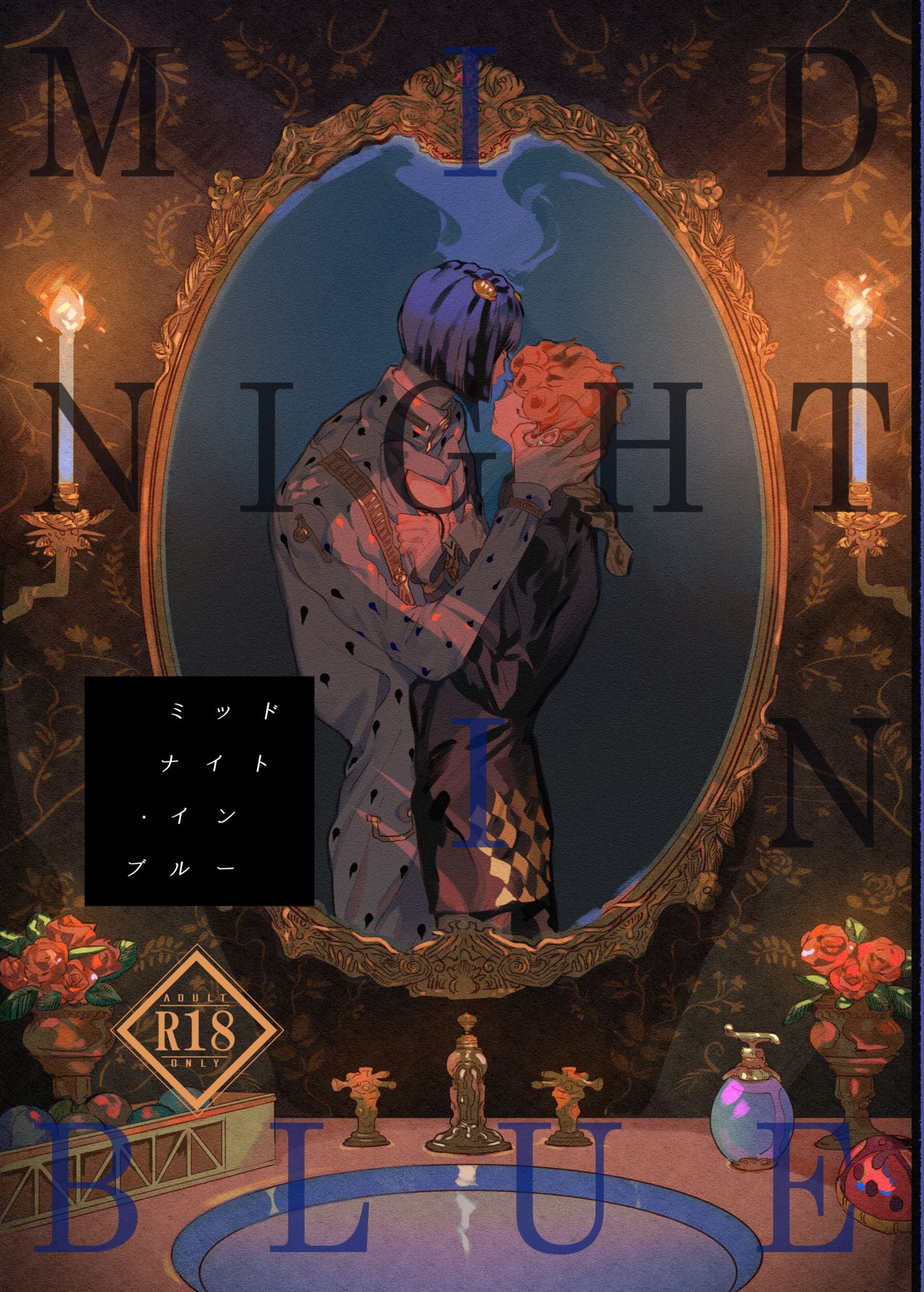 MIDNIGHT IN BLUE page 1 full