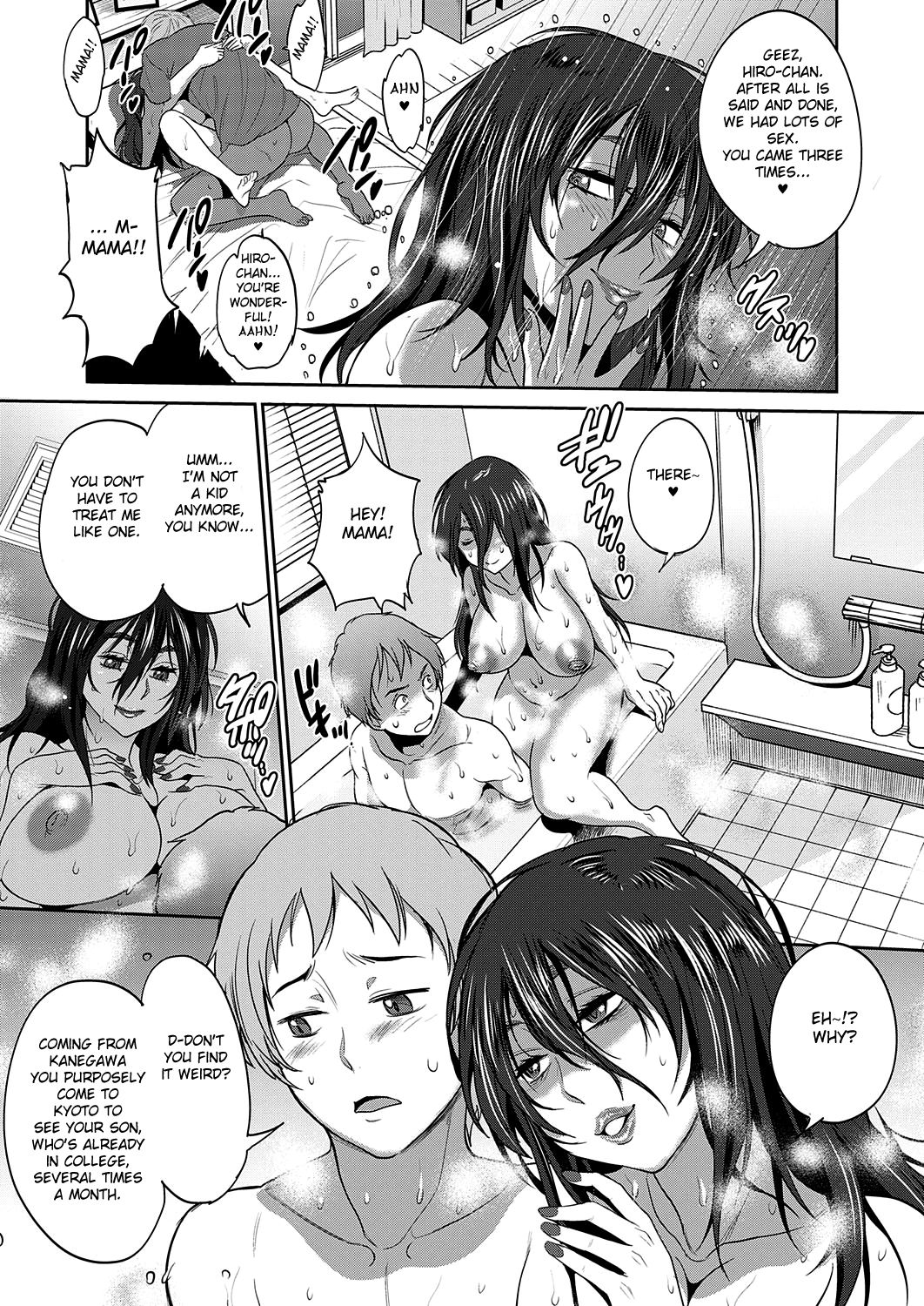 Haha to Musuko no Himegoto page 9 full