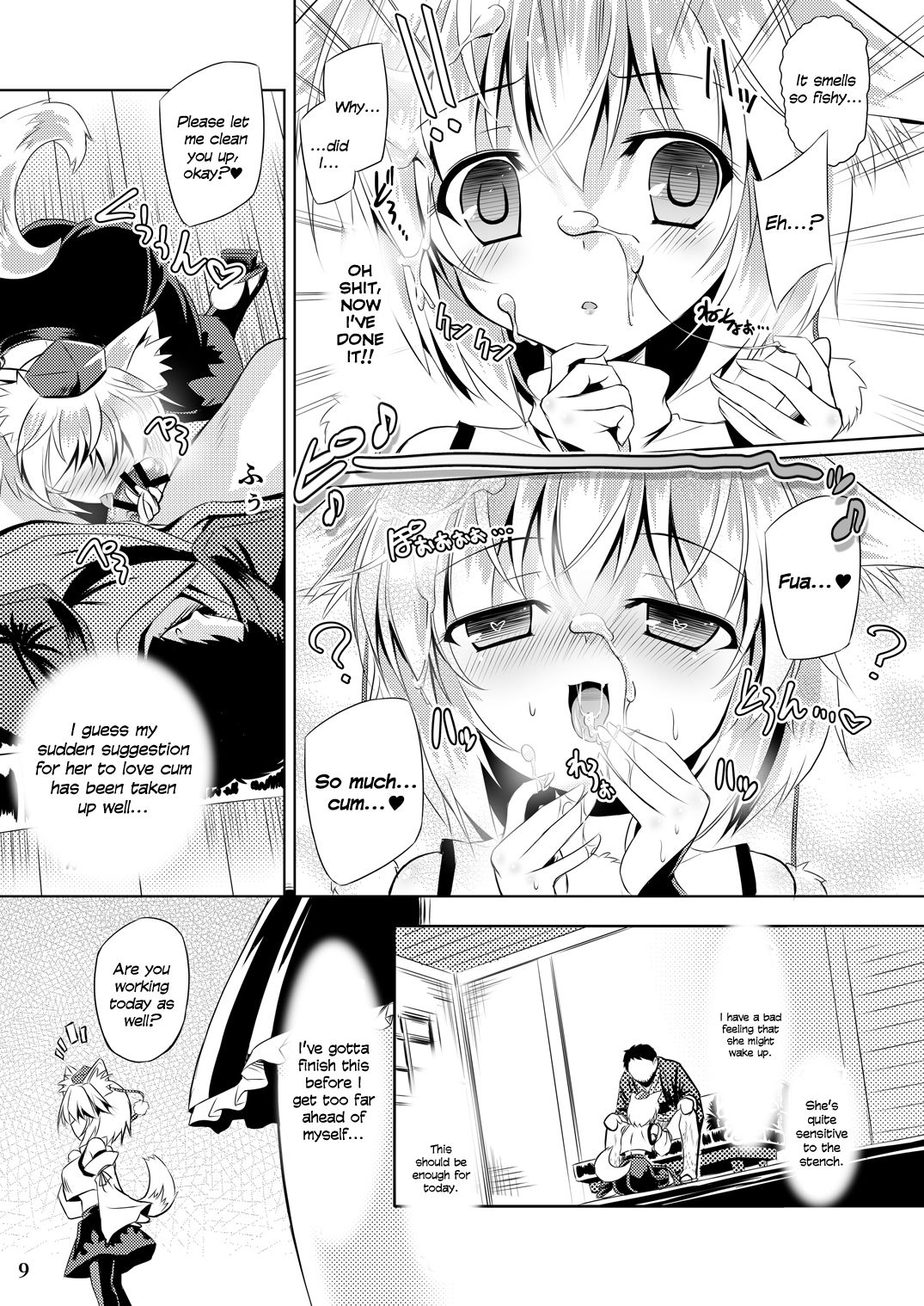 Tengu Hacking page 8 full