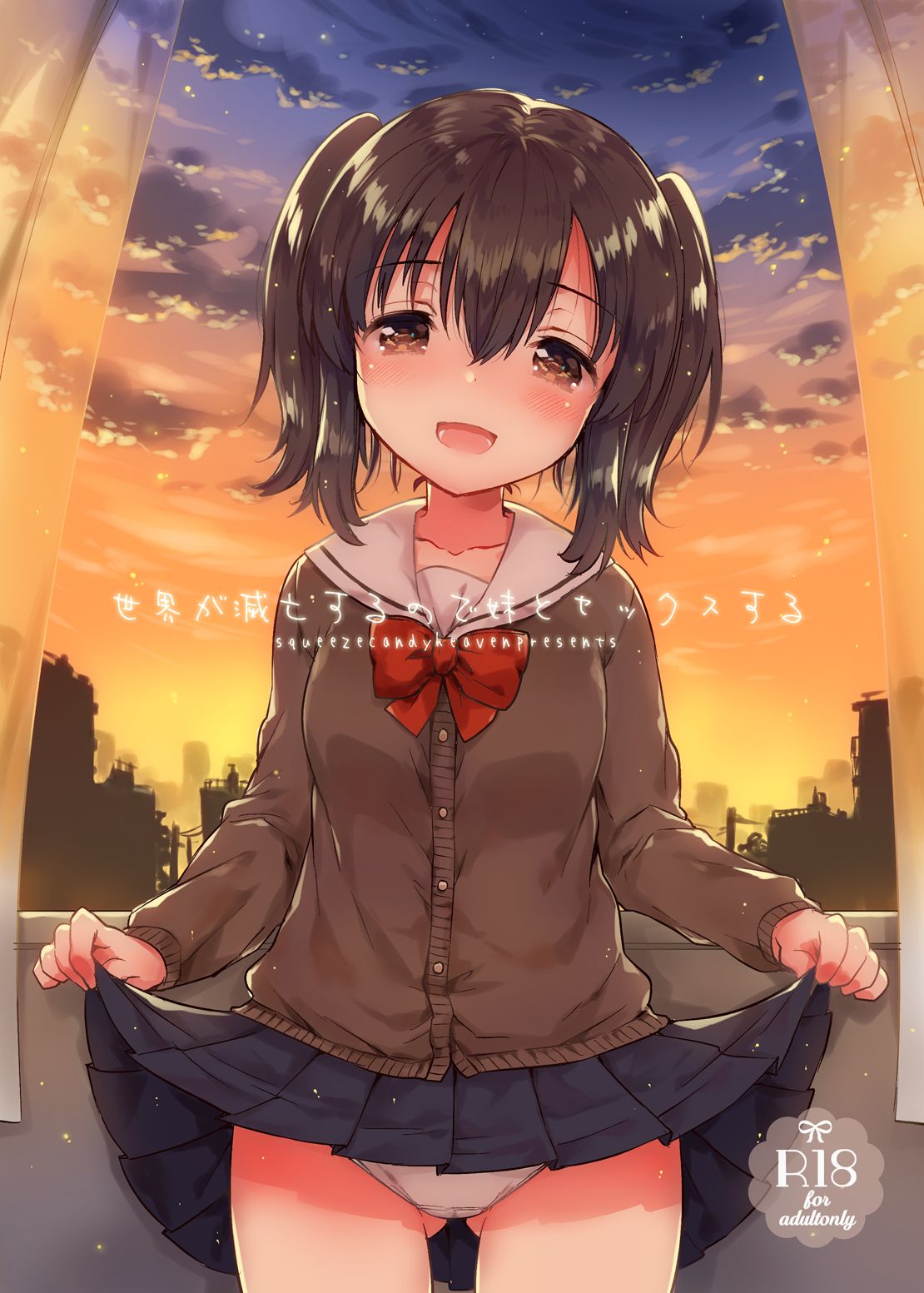 Sekai ga Metsubou Suru node Imouto to Sex Suru page 1 full