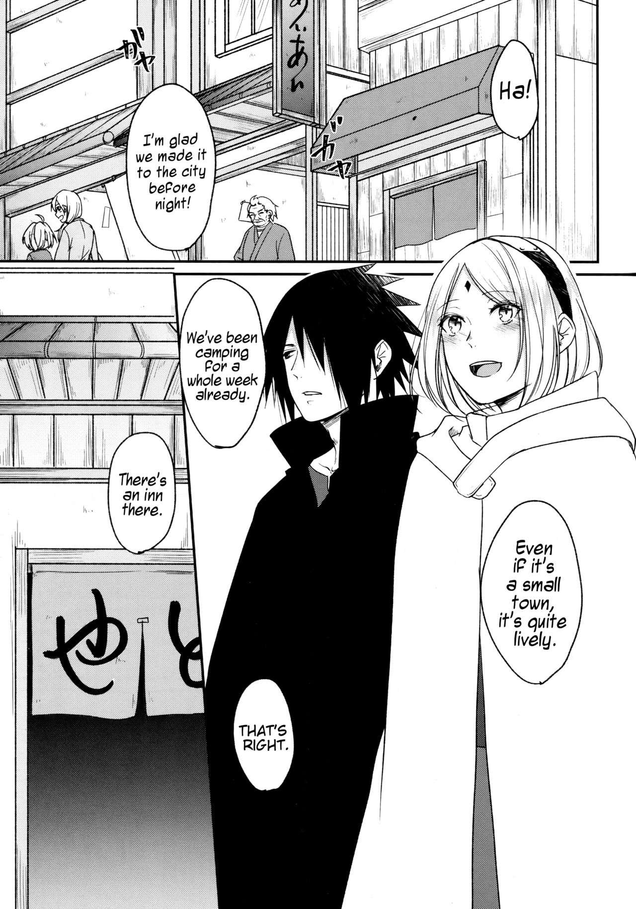 Ryuusei | Shooting star page 3 full