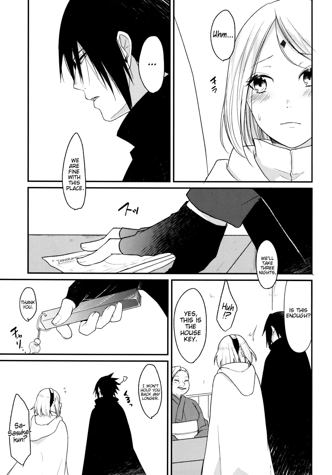 Ryuusei | Shooting star page 5 full