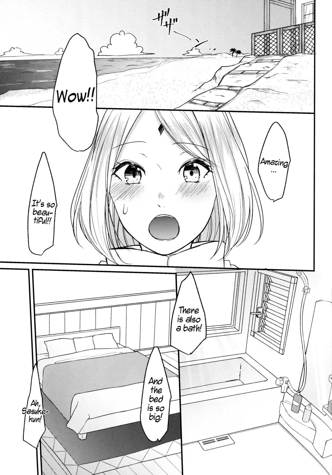 Ryuusei | Shooting star page 7 full