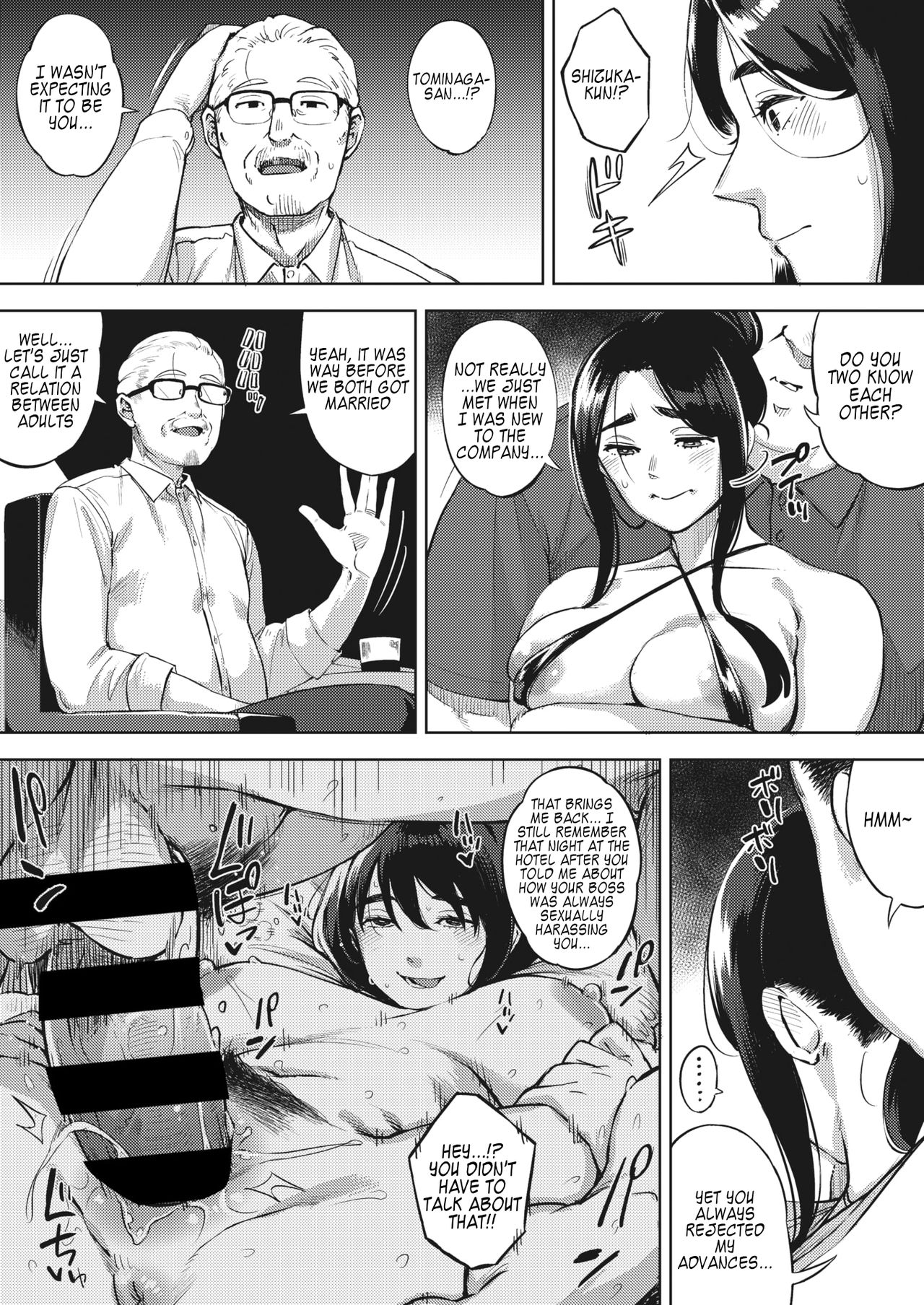 Hitozuma wa Yoru ni Naku Kouhen page 9 full