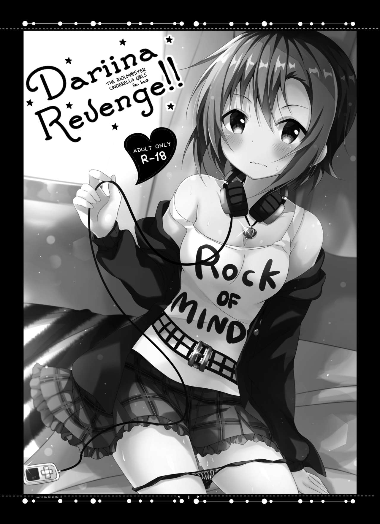 DARIINA REVENGE!! page 2 full