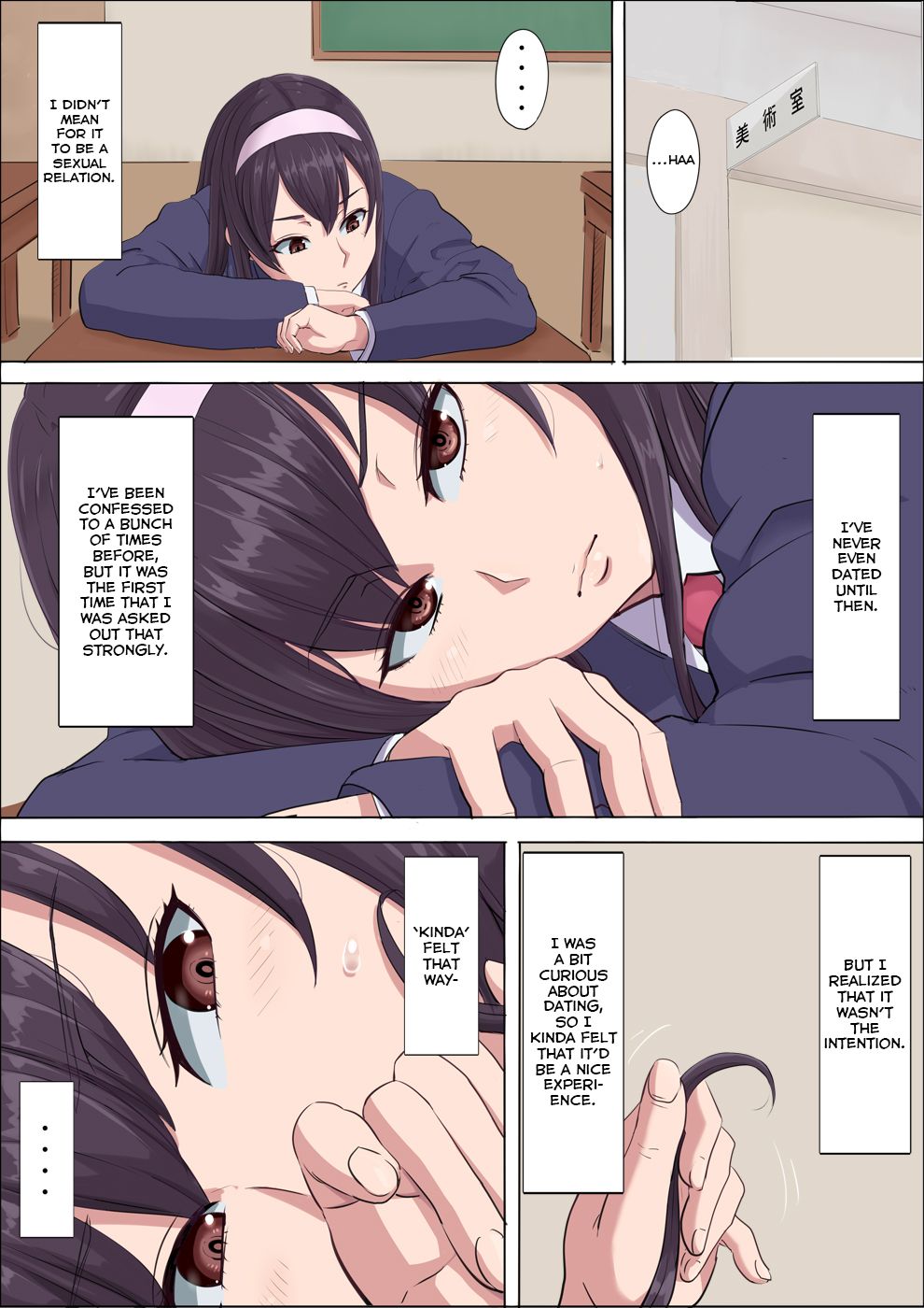 Aya-nee ~Ubawareta Osananajimi~ 2 page 8 full