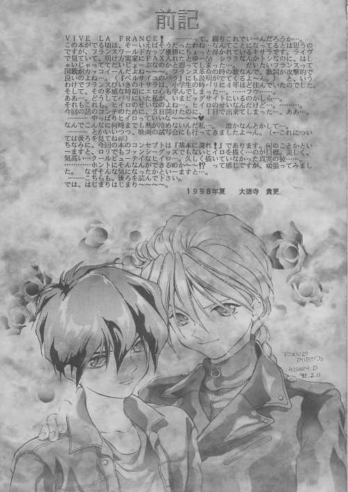 Ten no Mitsukai page 2 full