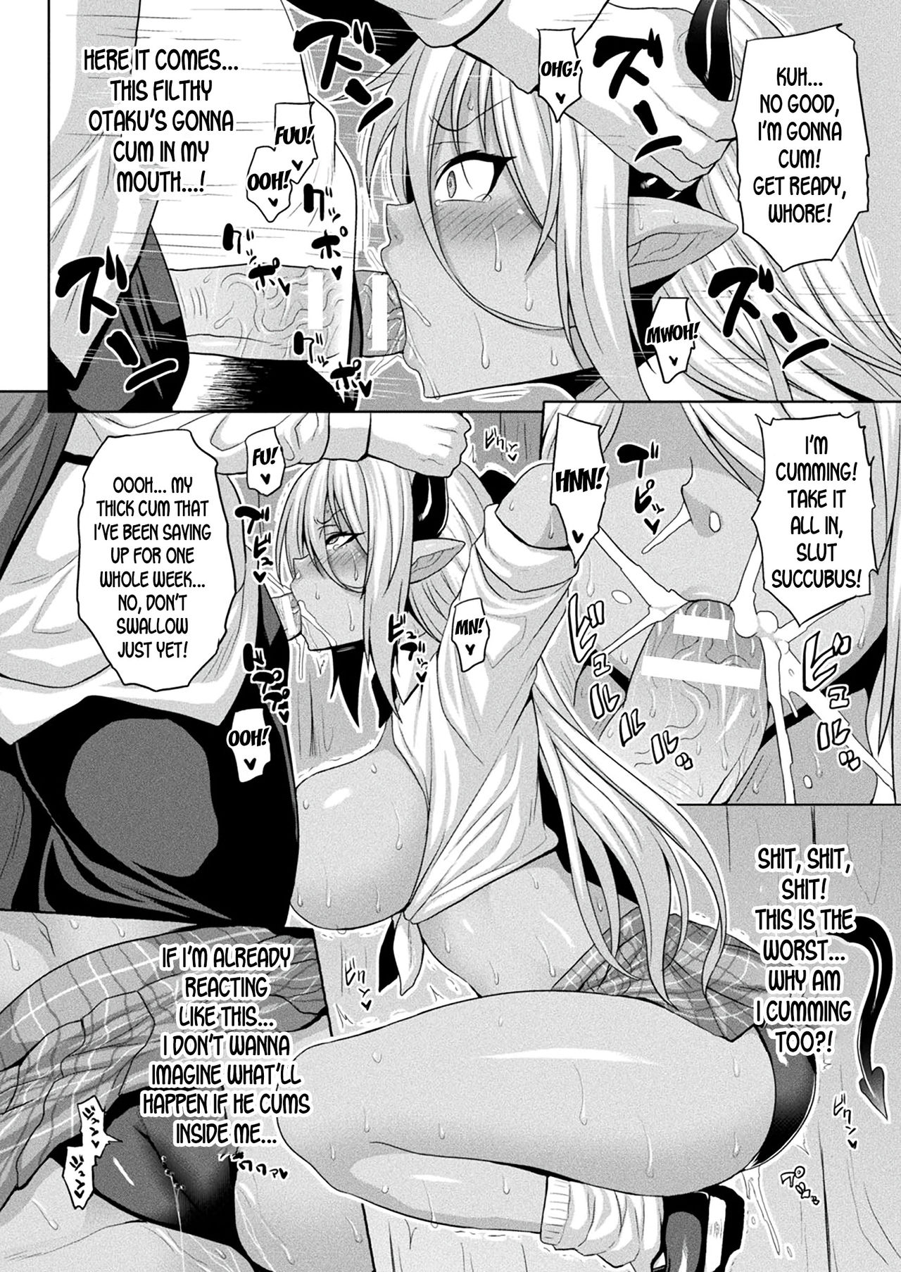 Mesubuta Inma no Chigiri - Contract of Bitch Succubus page 6 full