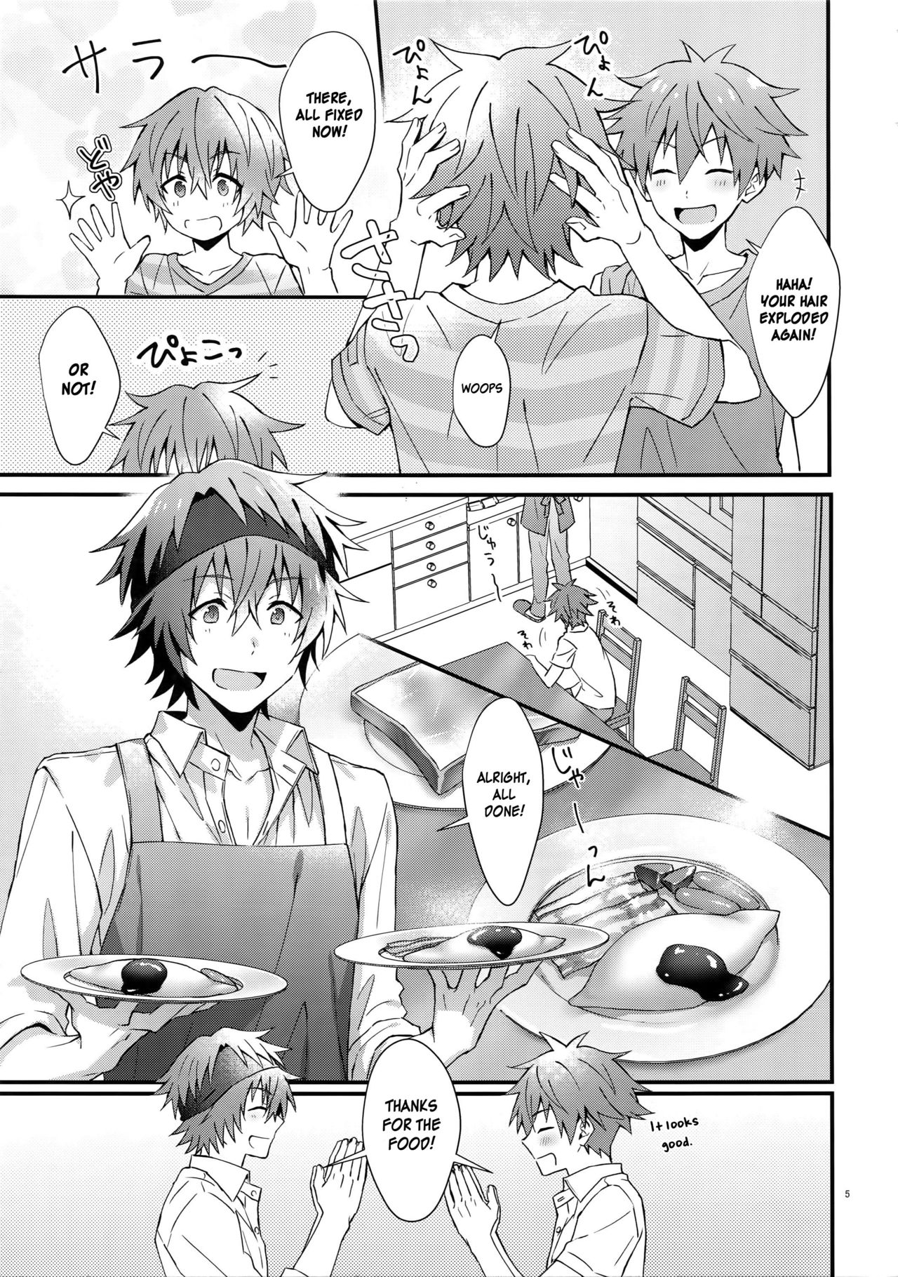 Ore no Hajimete Moratte Kudasai! | Please Have My First! page 4 full