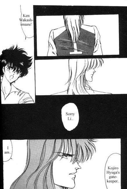 Dokusenyoku VOL. 1 page 5 full