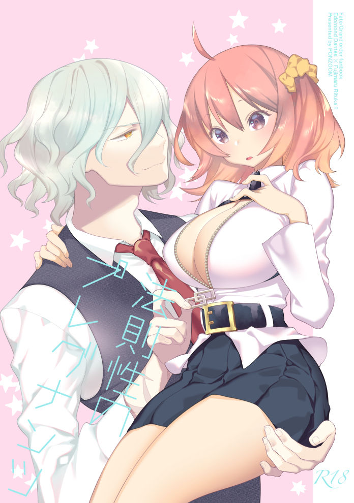 Housokusei no Pragnanz page 1 full