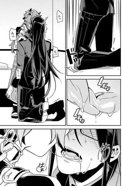 Sex Shinai to Derarenai Heya page 8 full