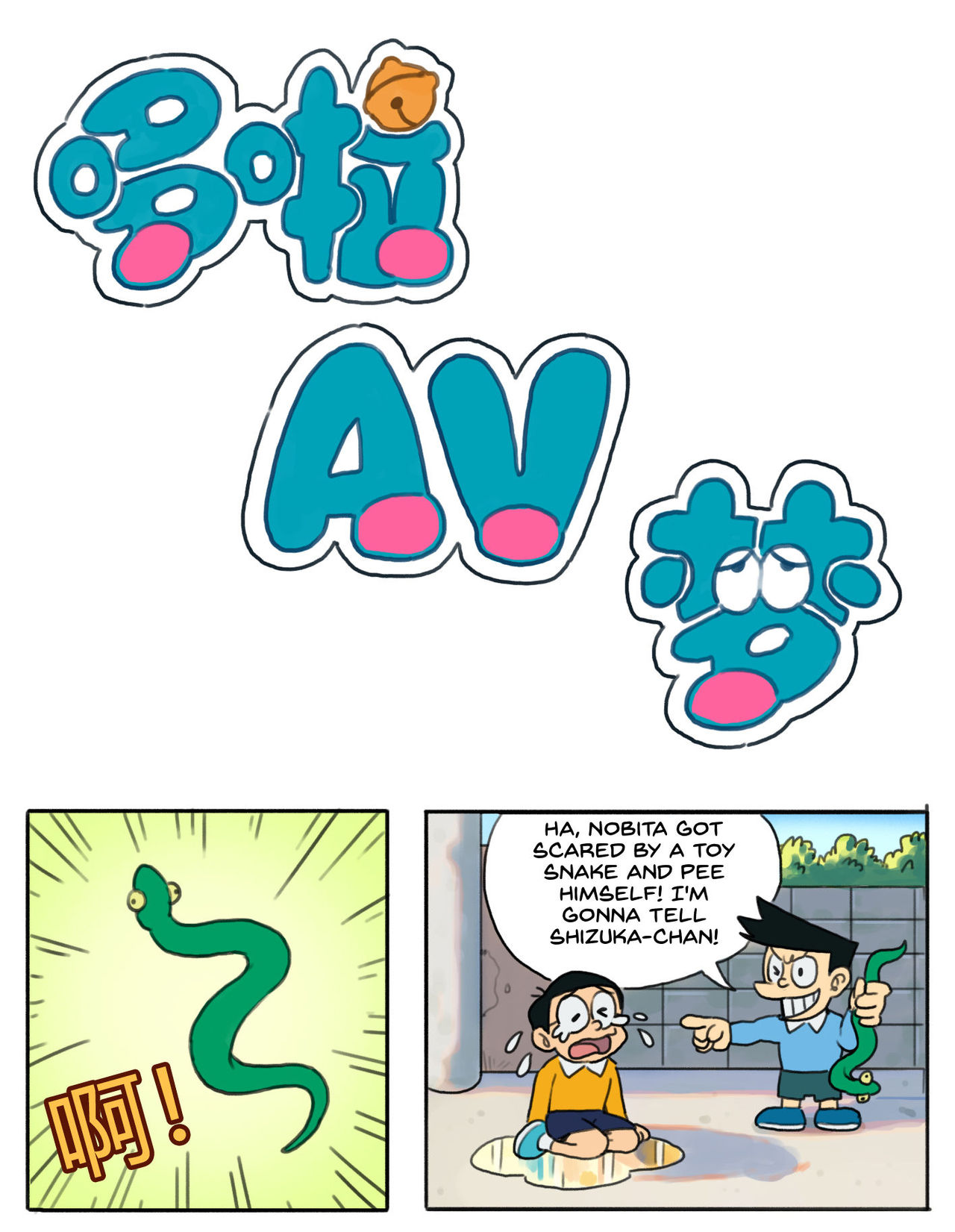 DoraAVmon page 1 full