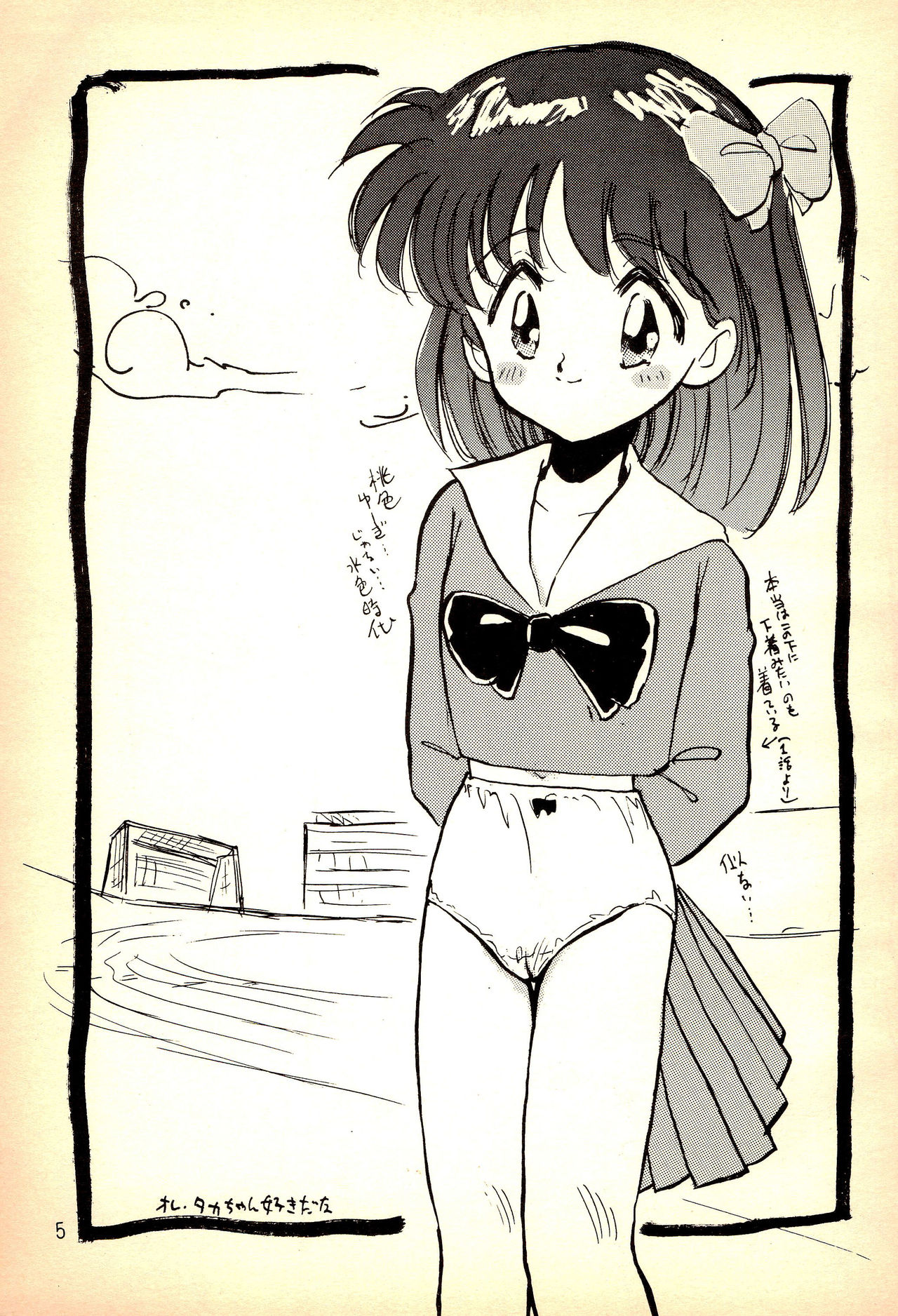 96 SPRING page 5 full