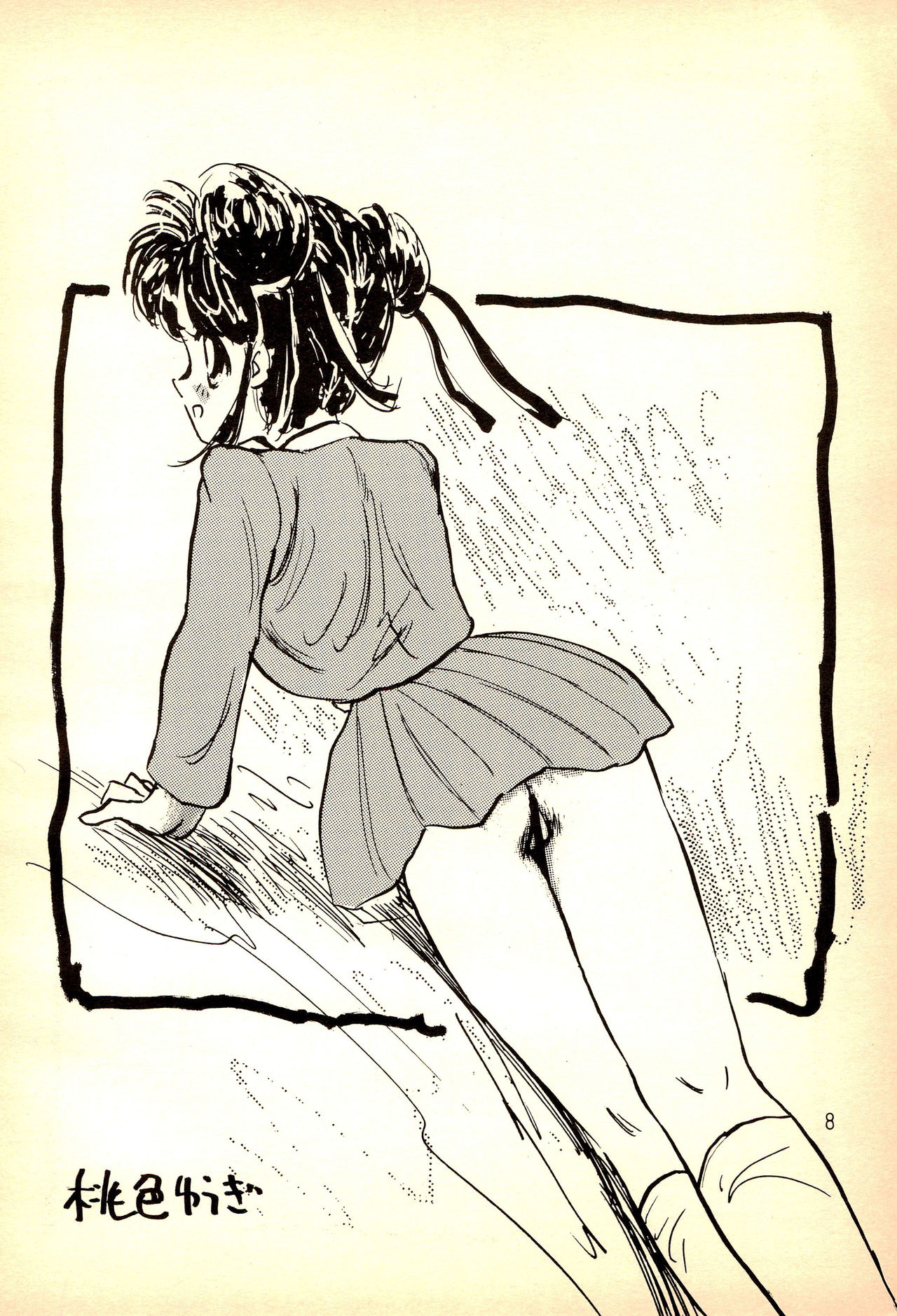 96 SPRING page 8 full