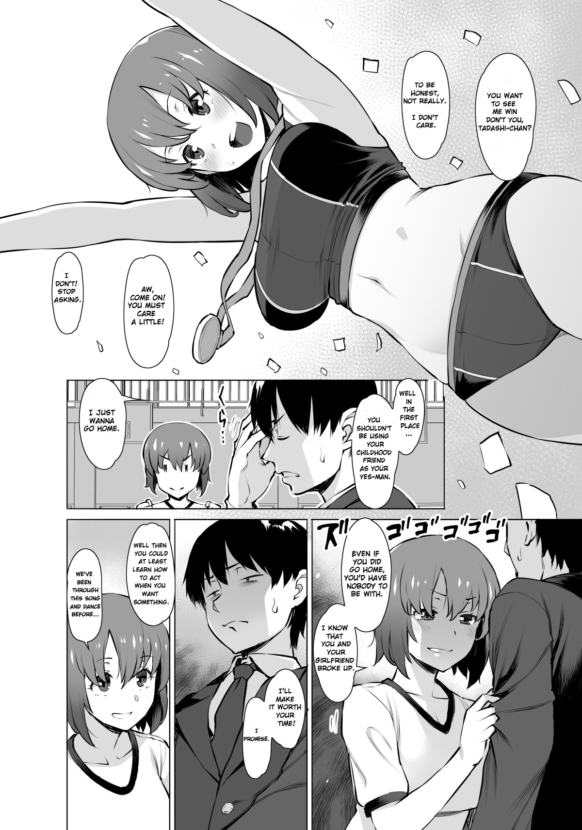 Uyokyokusetsu Arimashita | We've Been Through a Lot page 3 full