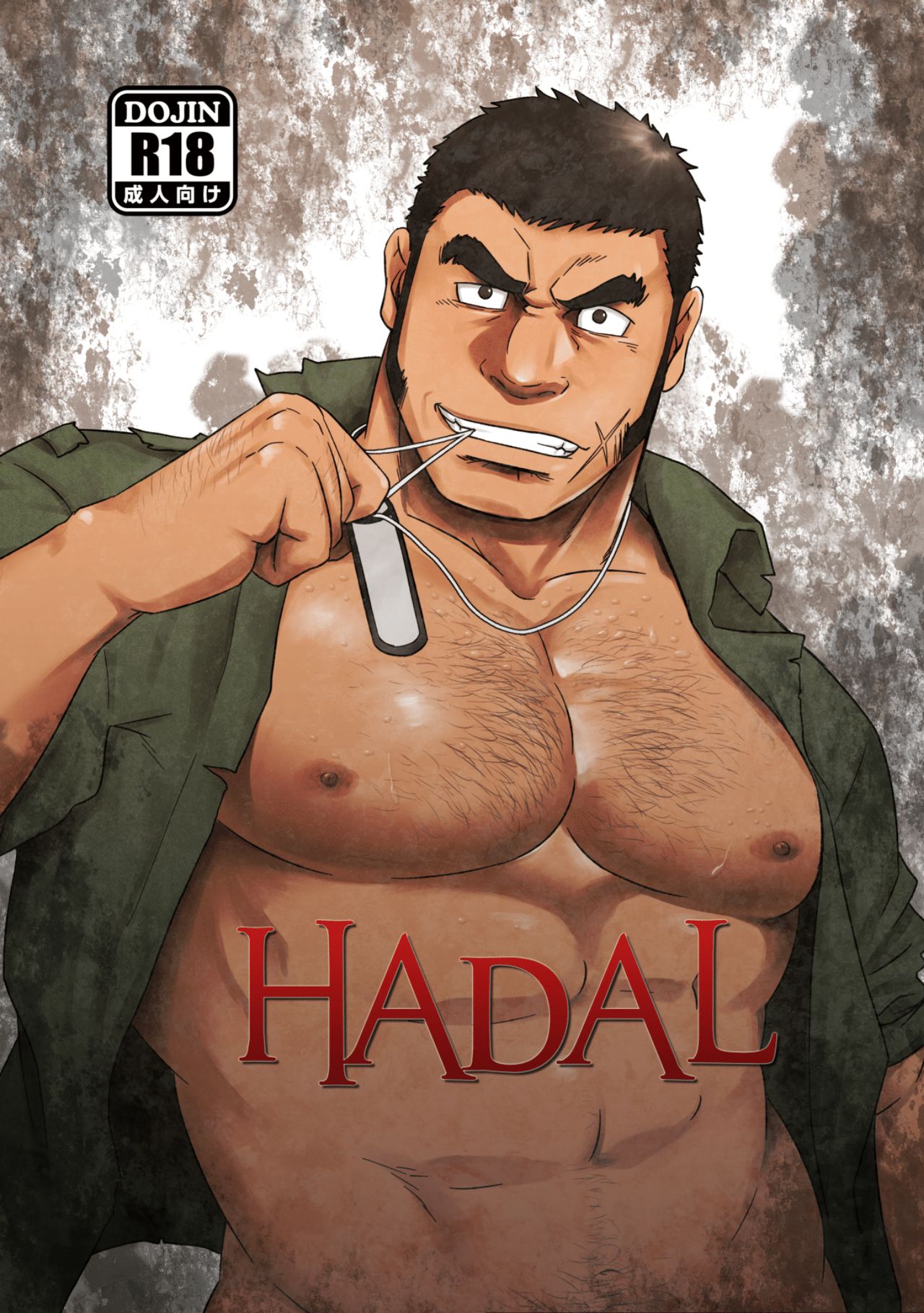 HADAL page 1 full